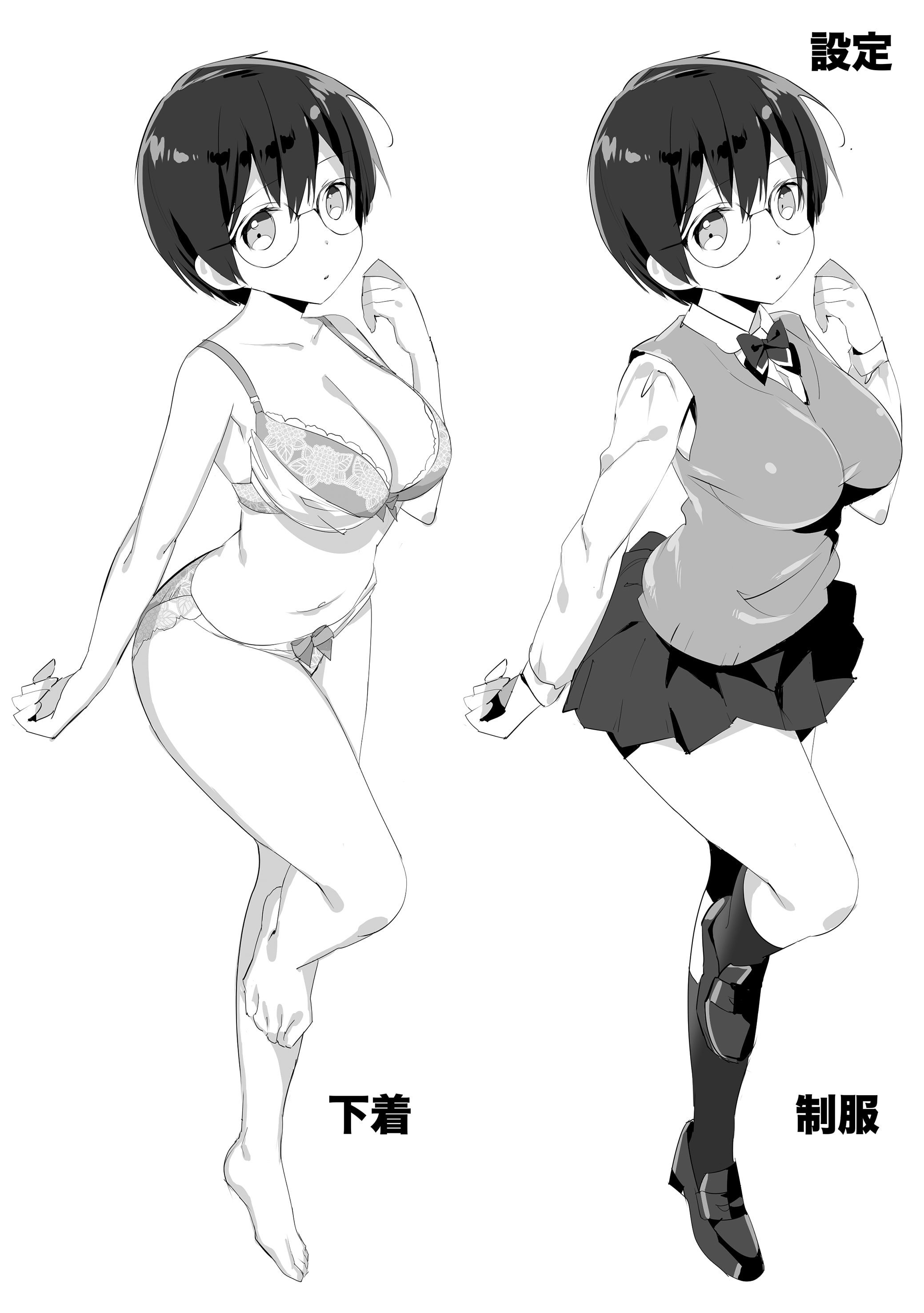(同人誌) [スガラ屋 (スガラ)] いじらめ～2年B組のオモチャ～ (前編) [DL版] [中国翻訳]