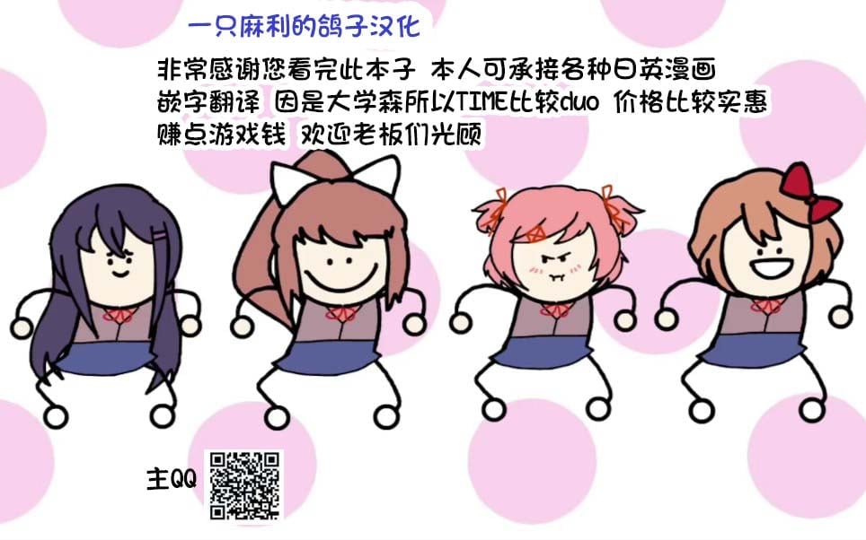 [きぃう] ようせいのまほうしょうじょアスカがんばる だい1わ[一只麻利的鸽子汉化]
