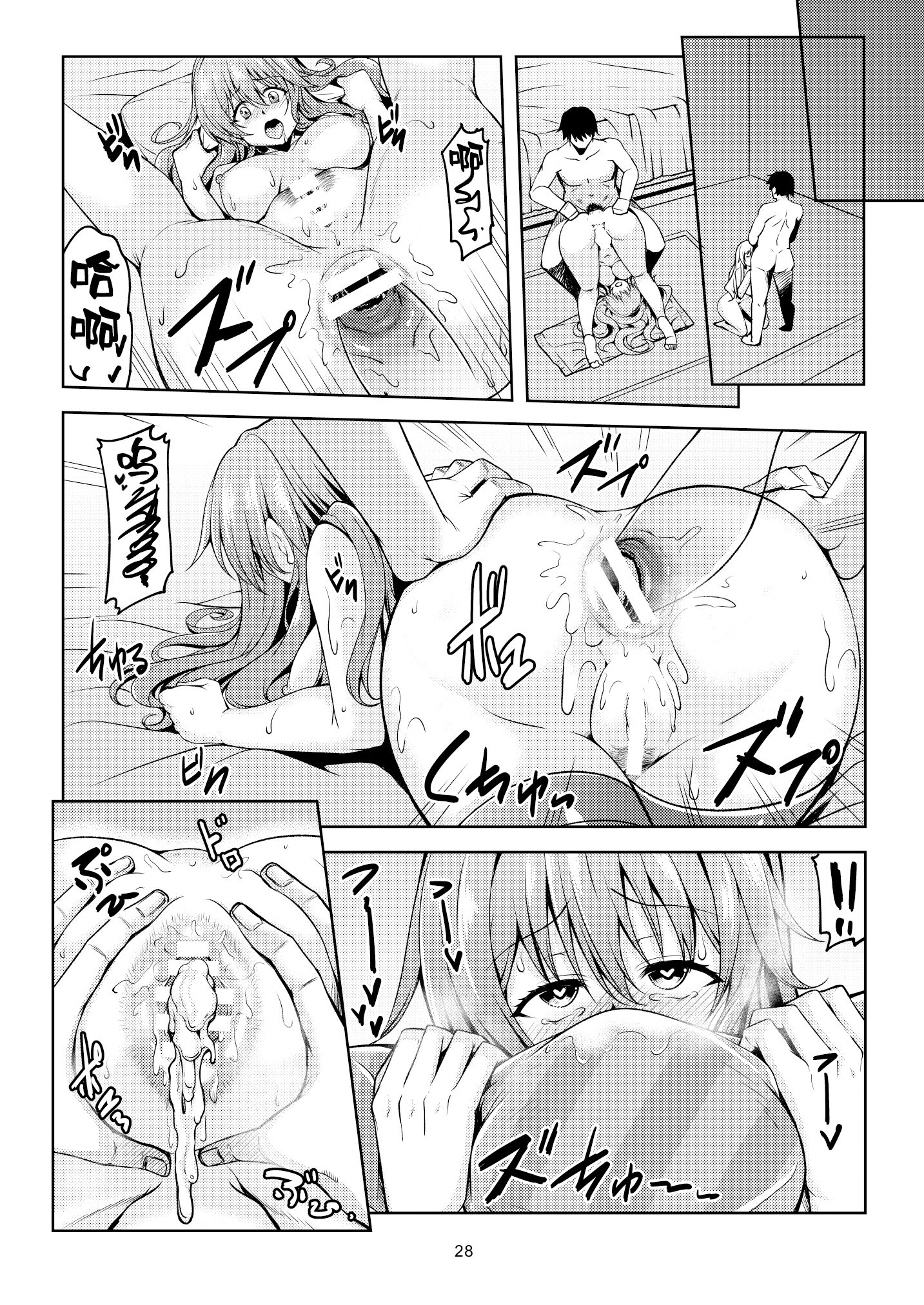 [風芸WindArTeam (WindArt)] 虹の彼方に2 (ラブライブ! 虹ヶ咲学園スクールアイドル同好会) [靴下汉化组] [DL版]