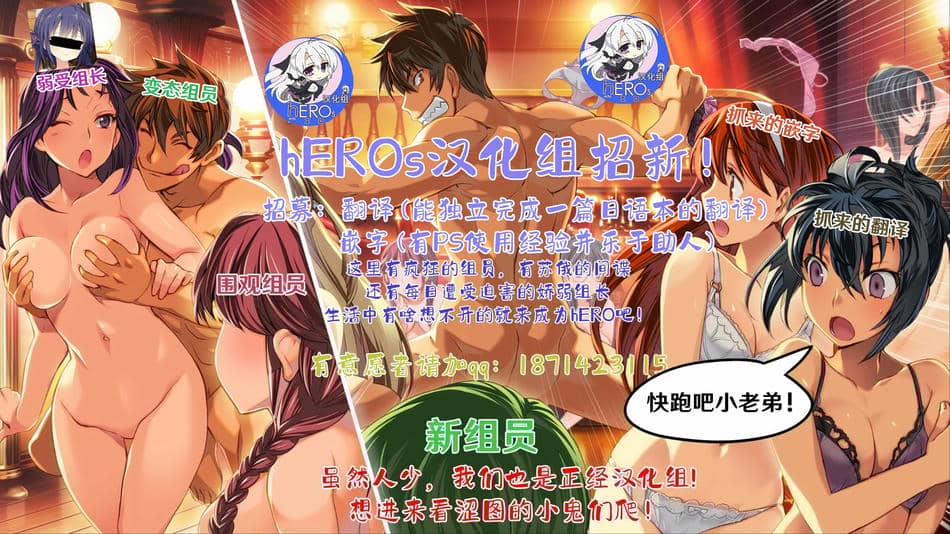 [ナンタラカンタラ (春菊天うどん)] POWにたべられたい (アズールレーン)  [hEROs汉化组] [無修正] [DL版]
