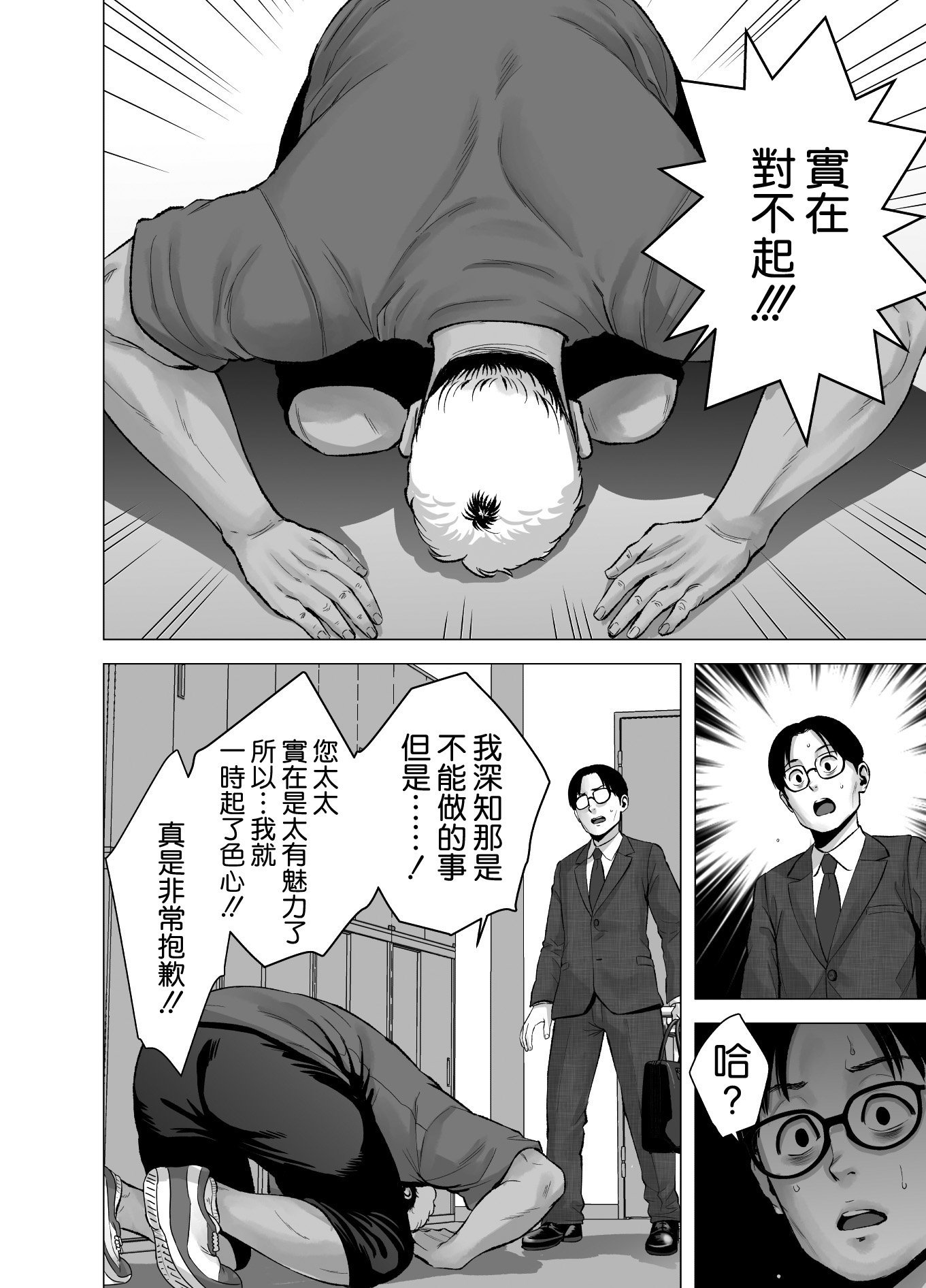 [山雲] [2022.08] 無題のドキュメント 2 [空気系☆漢化｜超市扫货個人重嵌] [無修正] v2