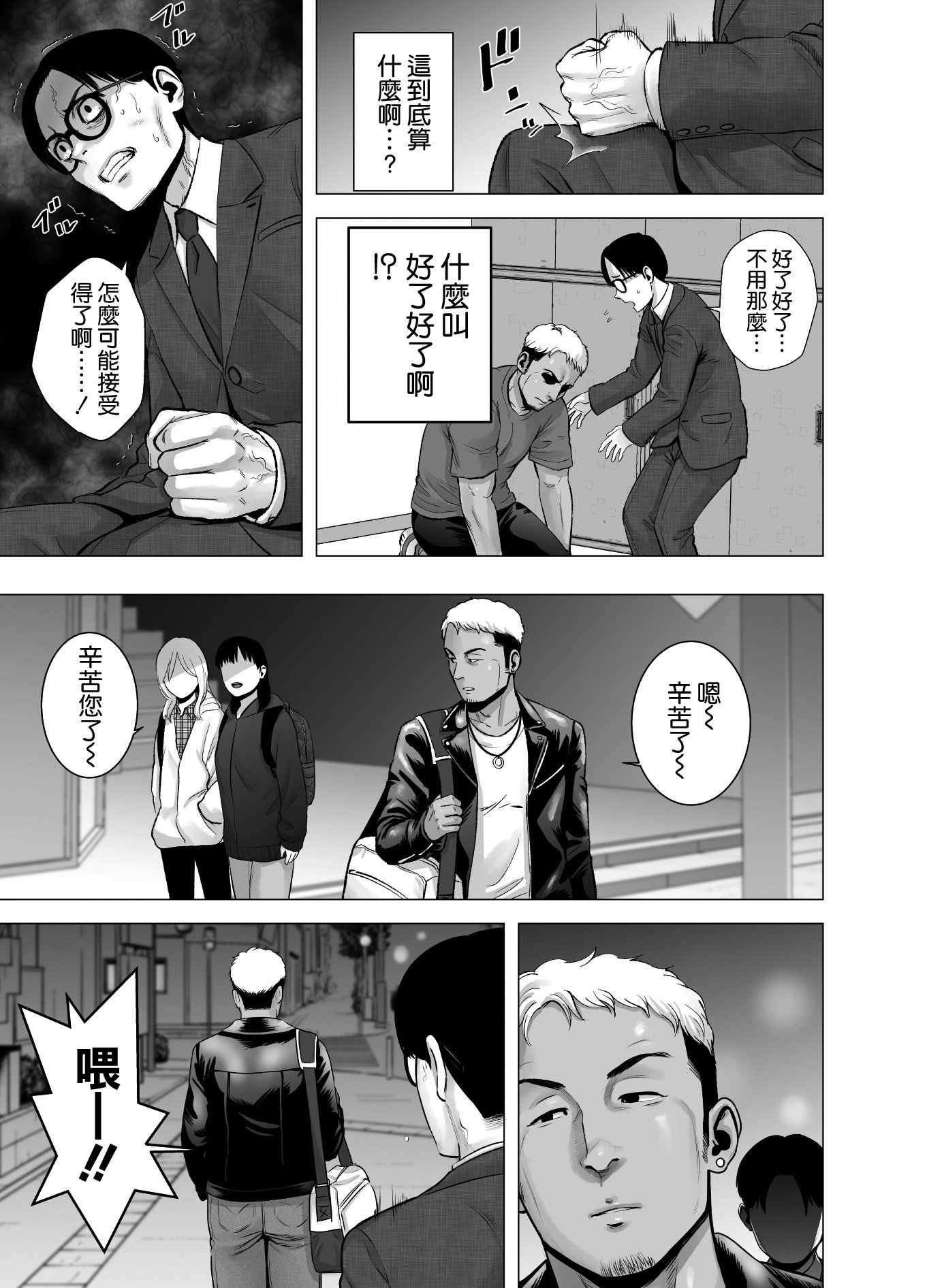 [山雲] [2022.08] 無題のドキュメント 2 [空気系☆漢化｜超市扫货個人重嵌] [無修正] v2