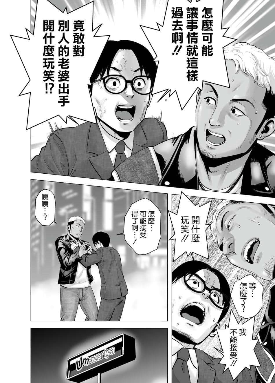 [山雲] [2022.08] 無題のドキュメント 2 [空気系☆漢化｜超市扫货個人重嵌] [無修正] v2