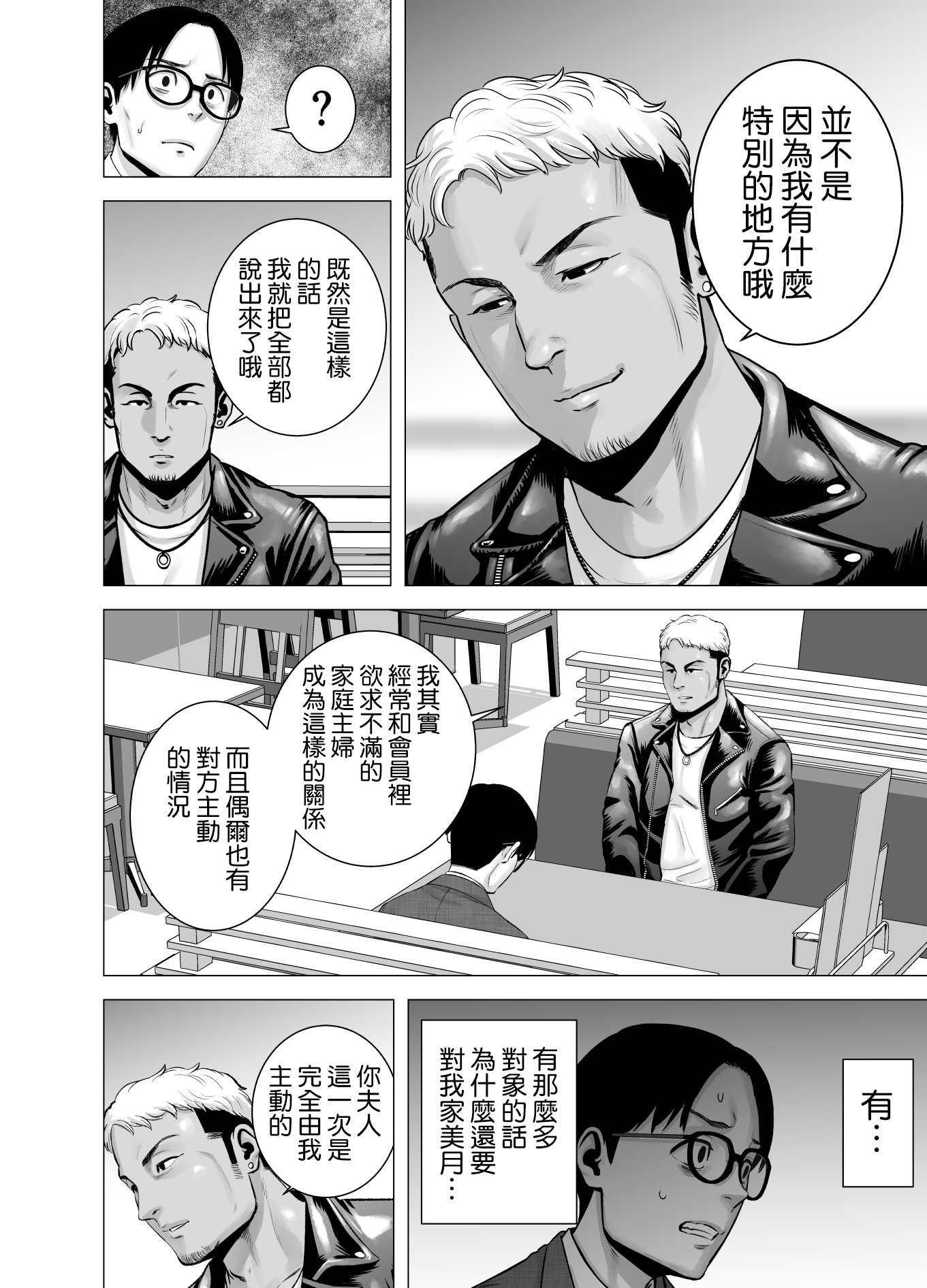 [山雲] [2022.08] 無題のドキュメント 2 [空気系☆漢化｜超市扫货個人重嵌] [無修正] v2