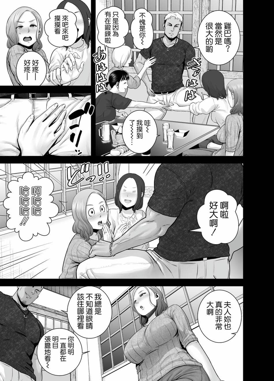 [山雲] [2022.08] 無題のドキュメント 2 [空気系☆漢化｜超市扫货個人重嵌] [無修正] v2