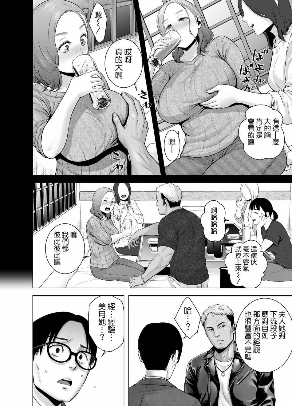 [山雲] [2022.08] 無題のドキュメント 2 [空気系☆漢化｜超市扫货個人重嵌] [無修正] v2