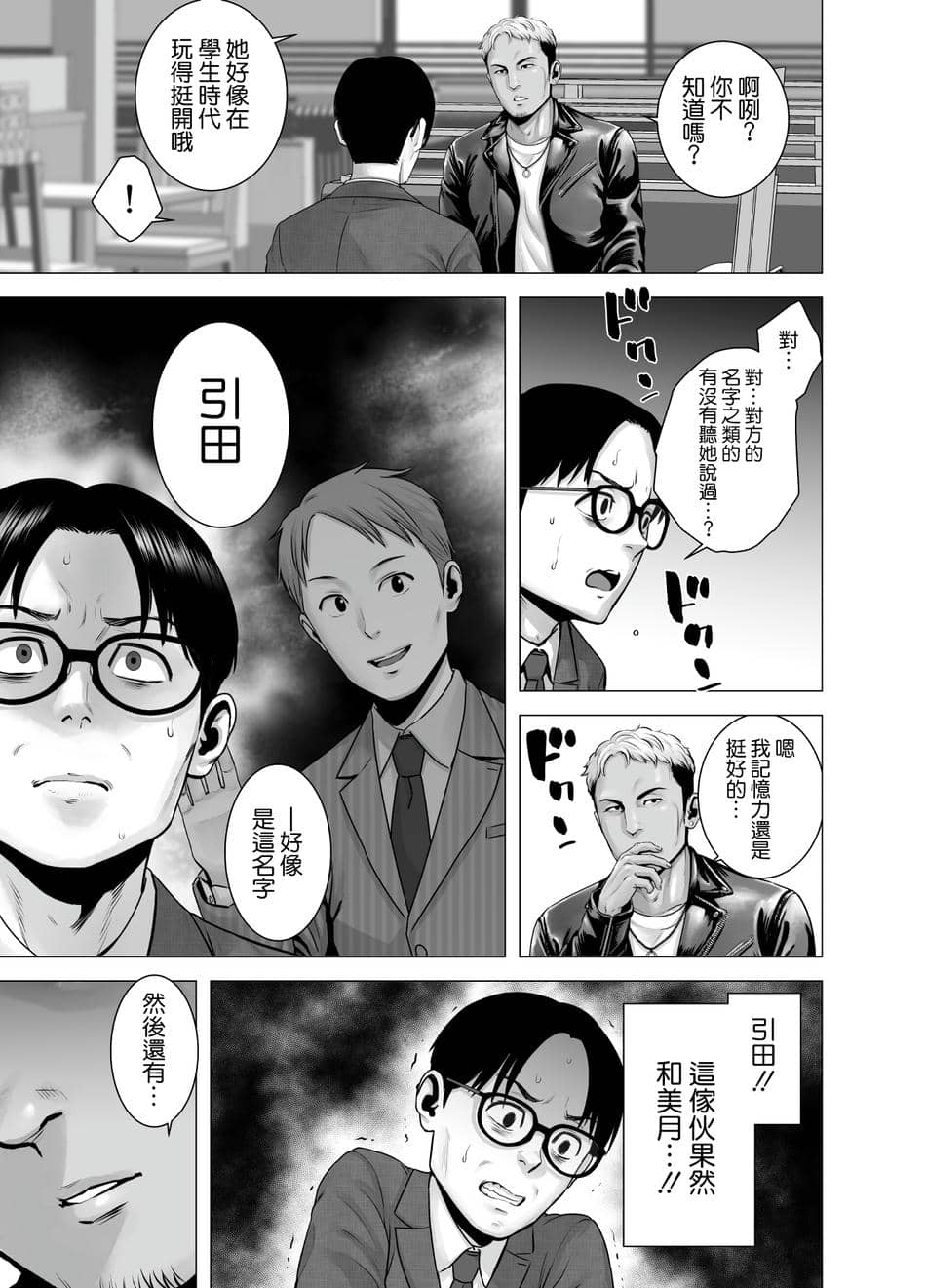 [山雲] [2022.08] 無題のドキュメント 2 [空気系☆漢化｜超市扫货個人重嵌] [無修正] v2