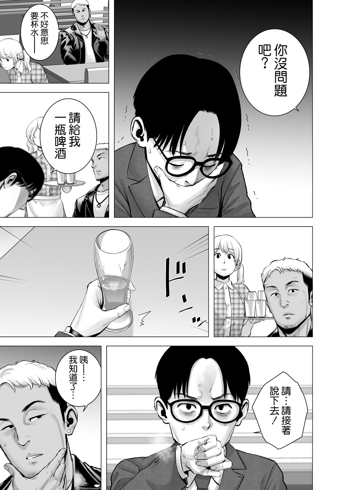 [山雲] [2022.08] 無題のドキュメント 2 [空気系☆漢化｜超市扫货個人重嵌] [無修正] v2