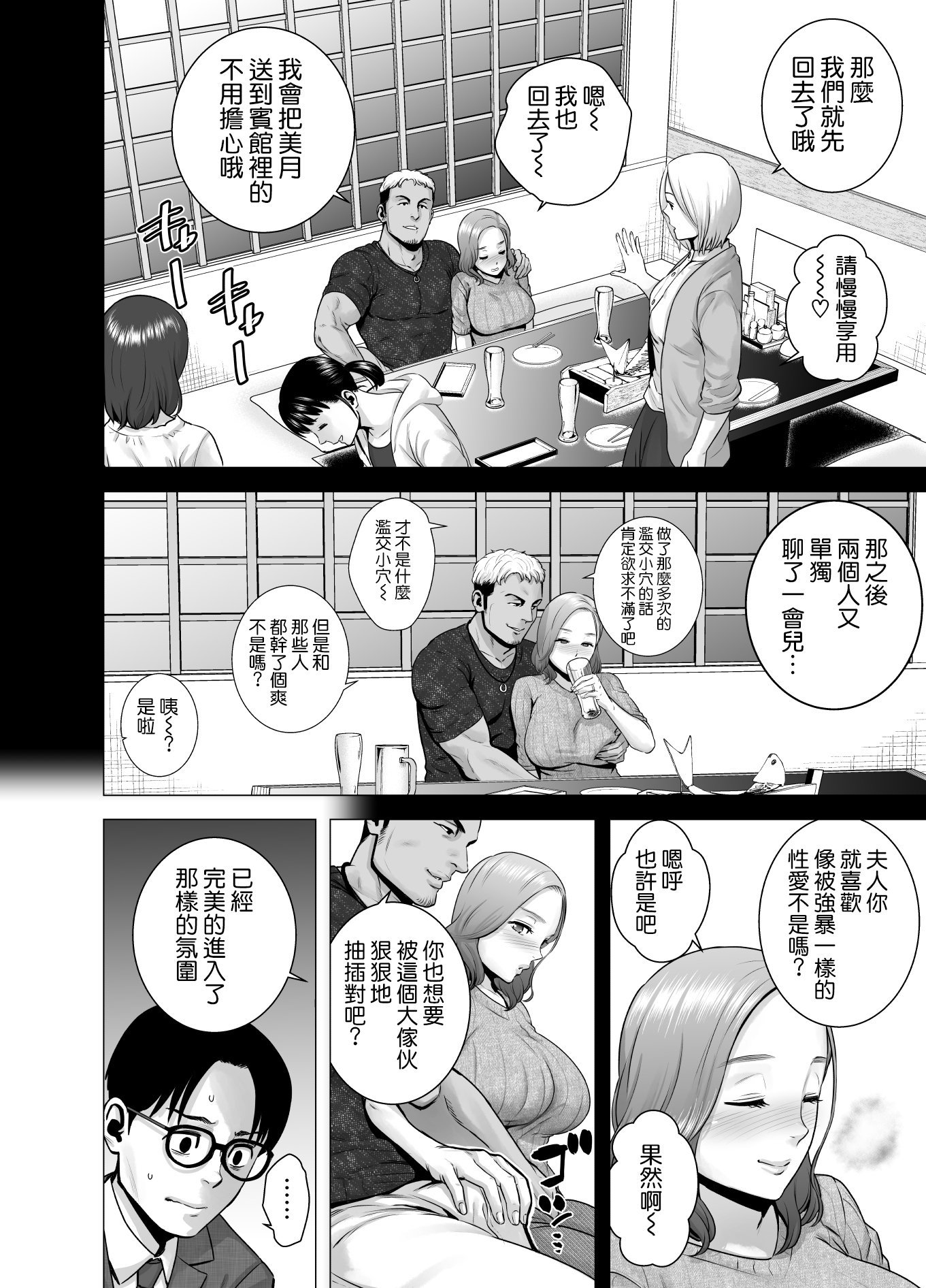 [山雲] [2022.08] 無題のドキュメント 2 [空気系☆漢化｜超市扫货個人重嵌] [無修正] v2