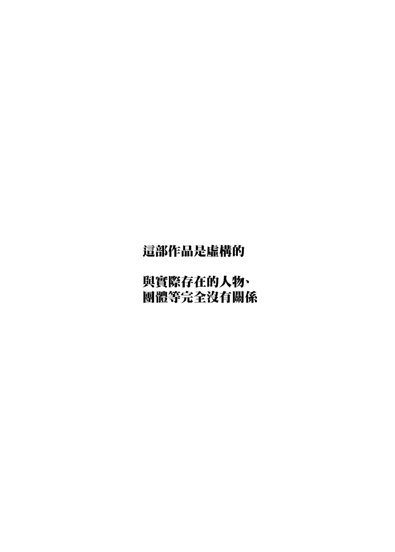 [にゅう工房 (にゅう工房、アリタム)] それなら安心してくれ、ボクは女だからね!EX イケメンだと思っていたらイケメン風美顔女子だったコイツと突然混浴する件 [真不可视汉化组]