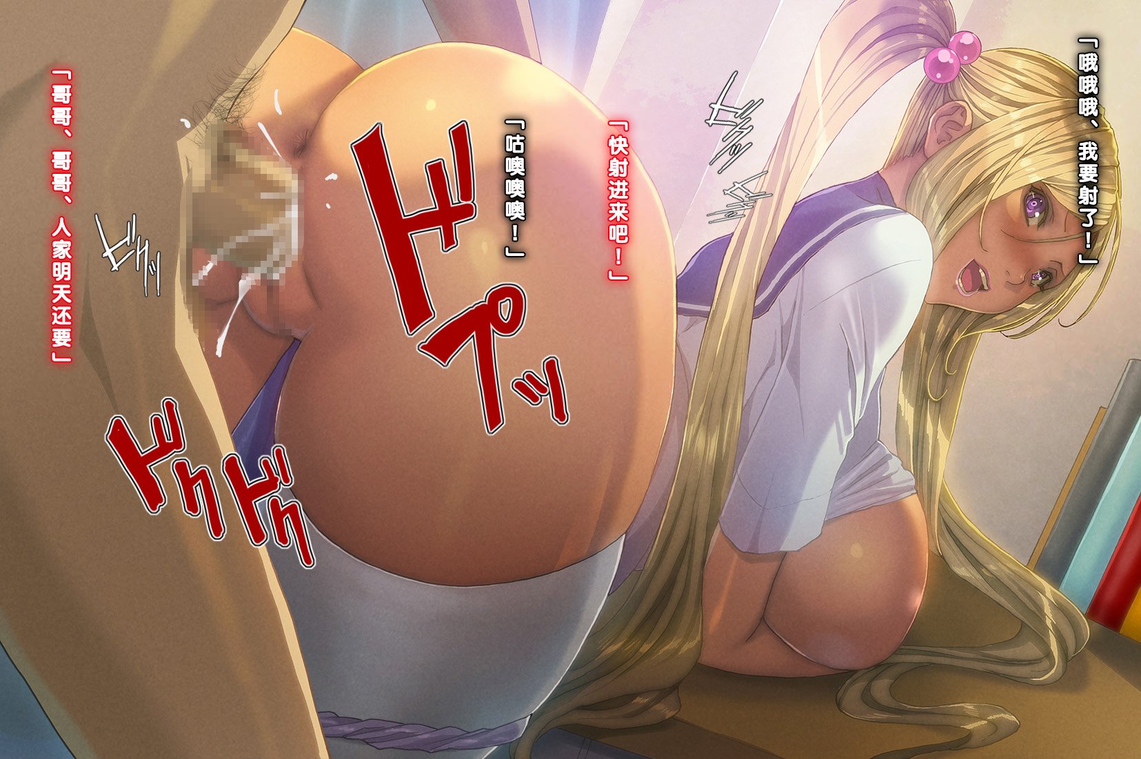 [黑条汉化][FOOL's ART GALLERY (誉)] 妹達にボクの童貞を奪われた件(汗)