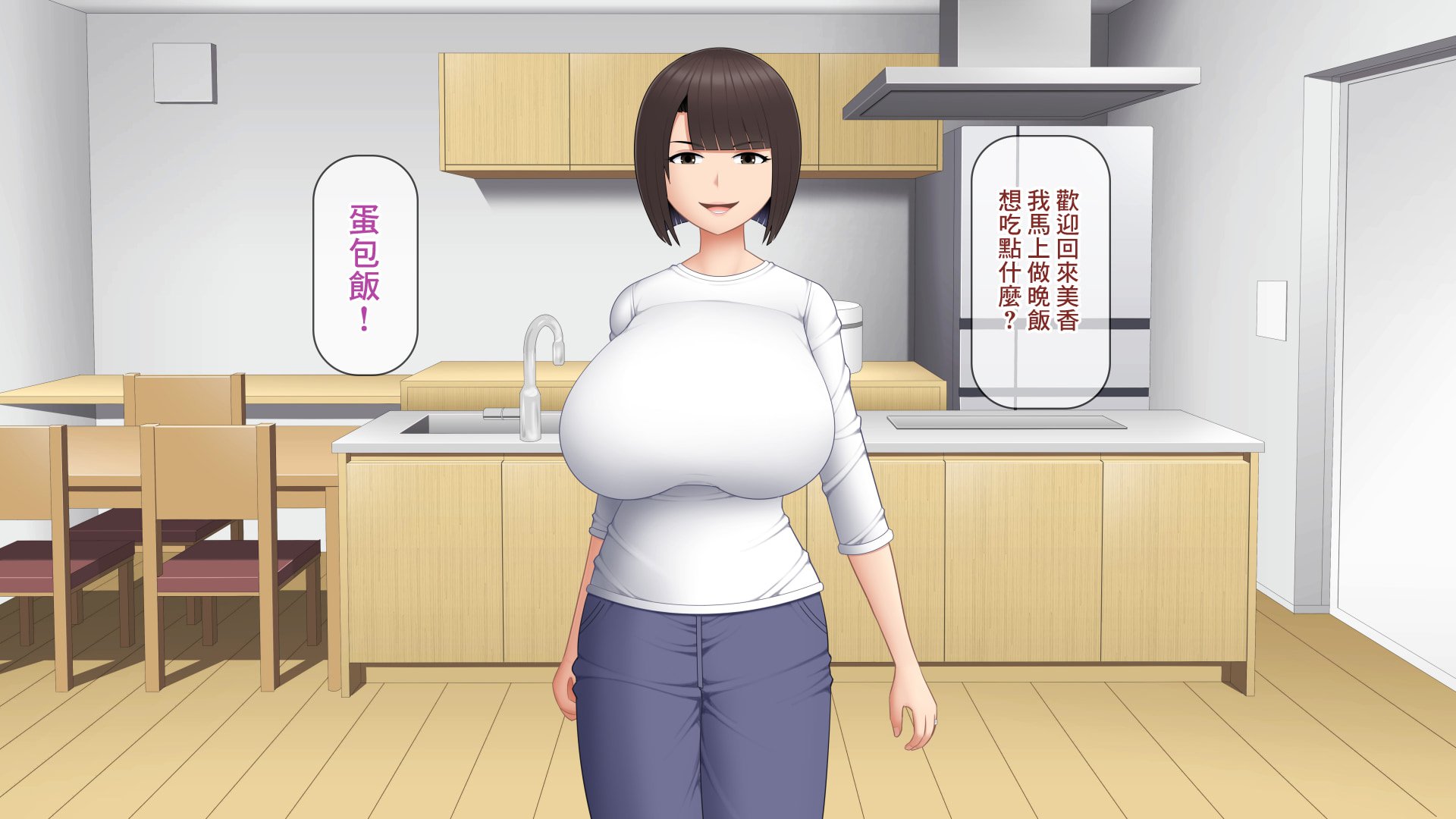 [アスタローサン]家庭教師の俺が欲求不満の爆乳人妻を孕ませる話[中国翻译]