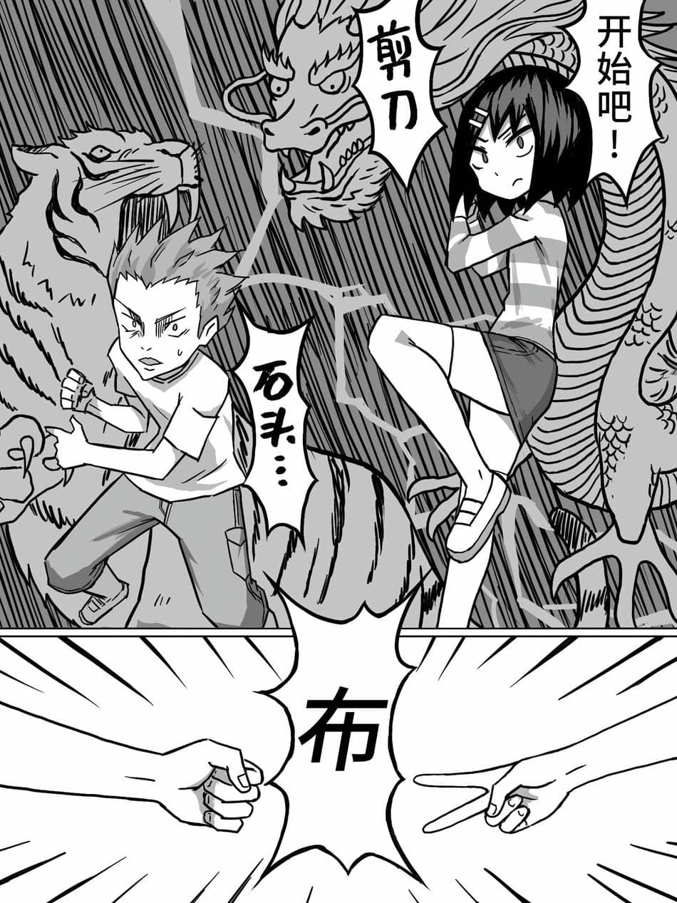 [ばななのかわ (まったん)]性觉醒 ｜ 性の目覚め [星月汉化]