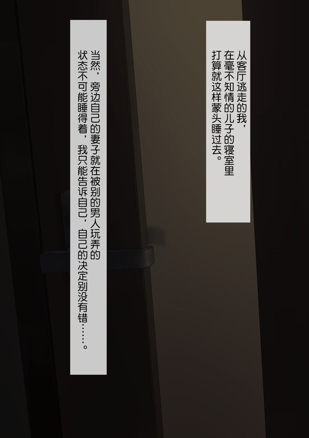 [NTラボ] 愛妻、同意の上、寝取られ