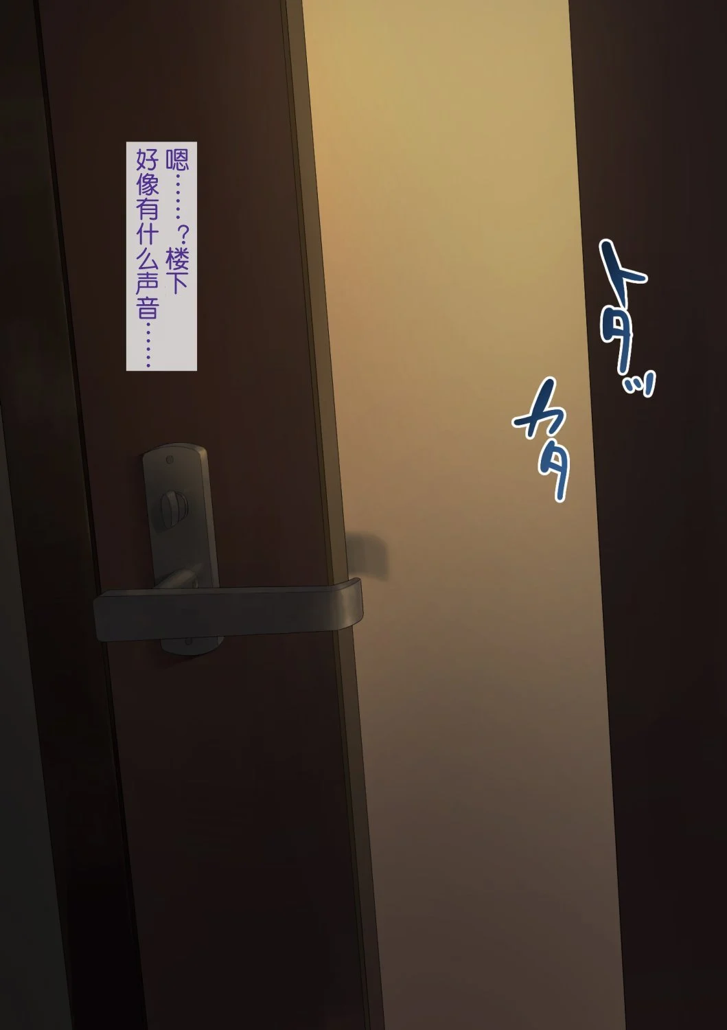 [NTラボ] 愛妻、同意の上、寝取られ
