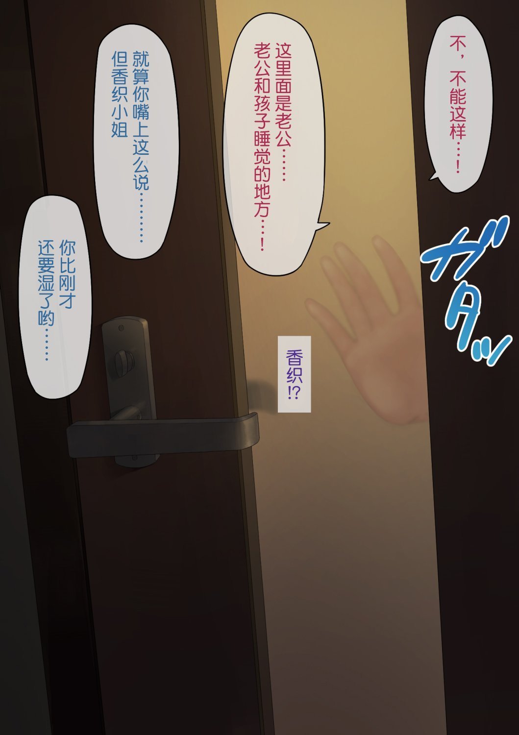 [NTラボ] 愛妻、同意の上、寝取られ