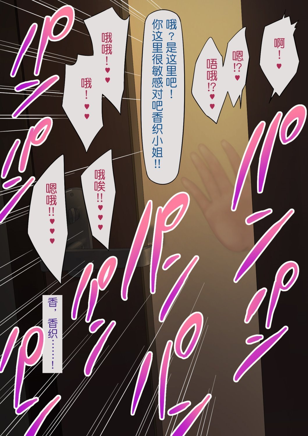 [NTラボ] 愛妻、同意の上、寝取られ