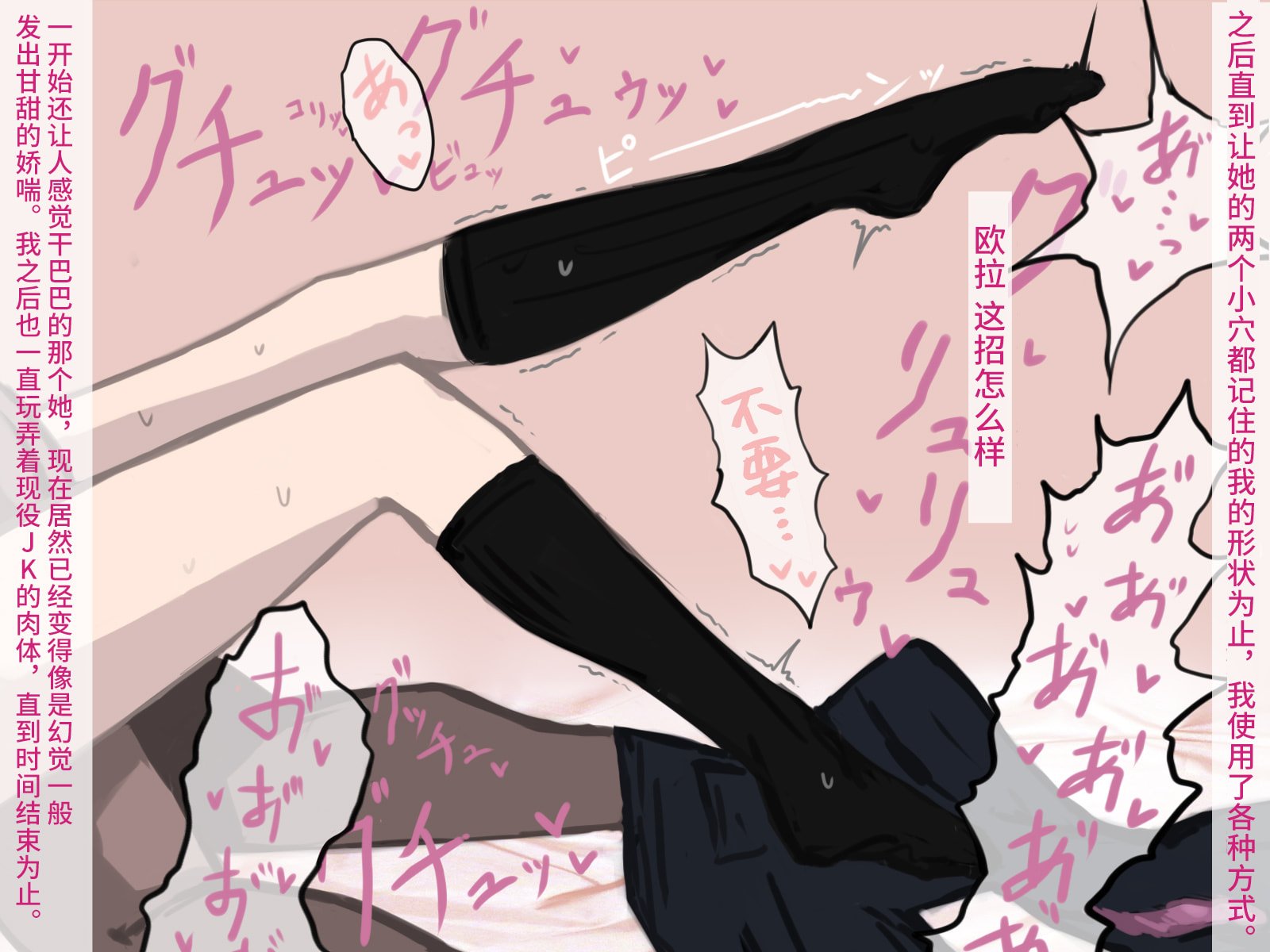 [ばななのかわ (まったん)]爱爱旅馆 ｜ LOVEHOTEL [星月汉化]