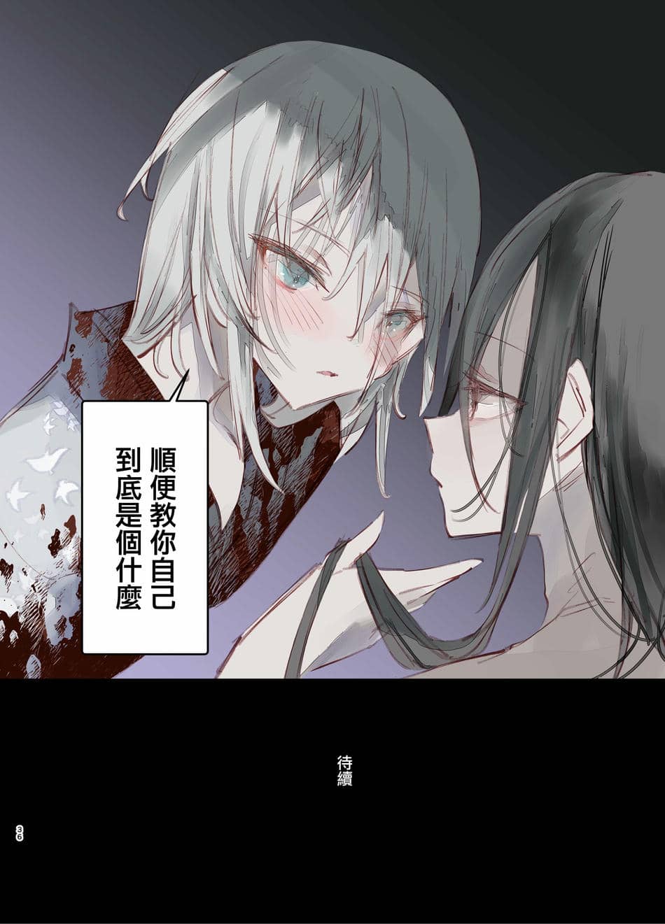 [111当番 (1号)] 怪鼠一見帳・鬼灯・上 [瑞树汉化组]