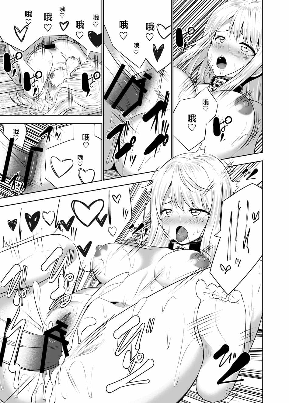 [PiT (なつきしゅり)] アリステイル-記憶を失くした異世界の中で-奴隷編 [逃亡者×真不可视汉化组]
