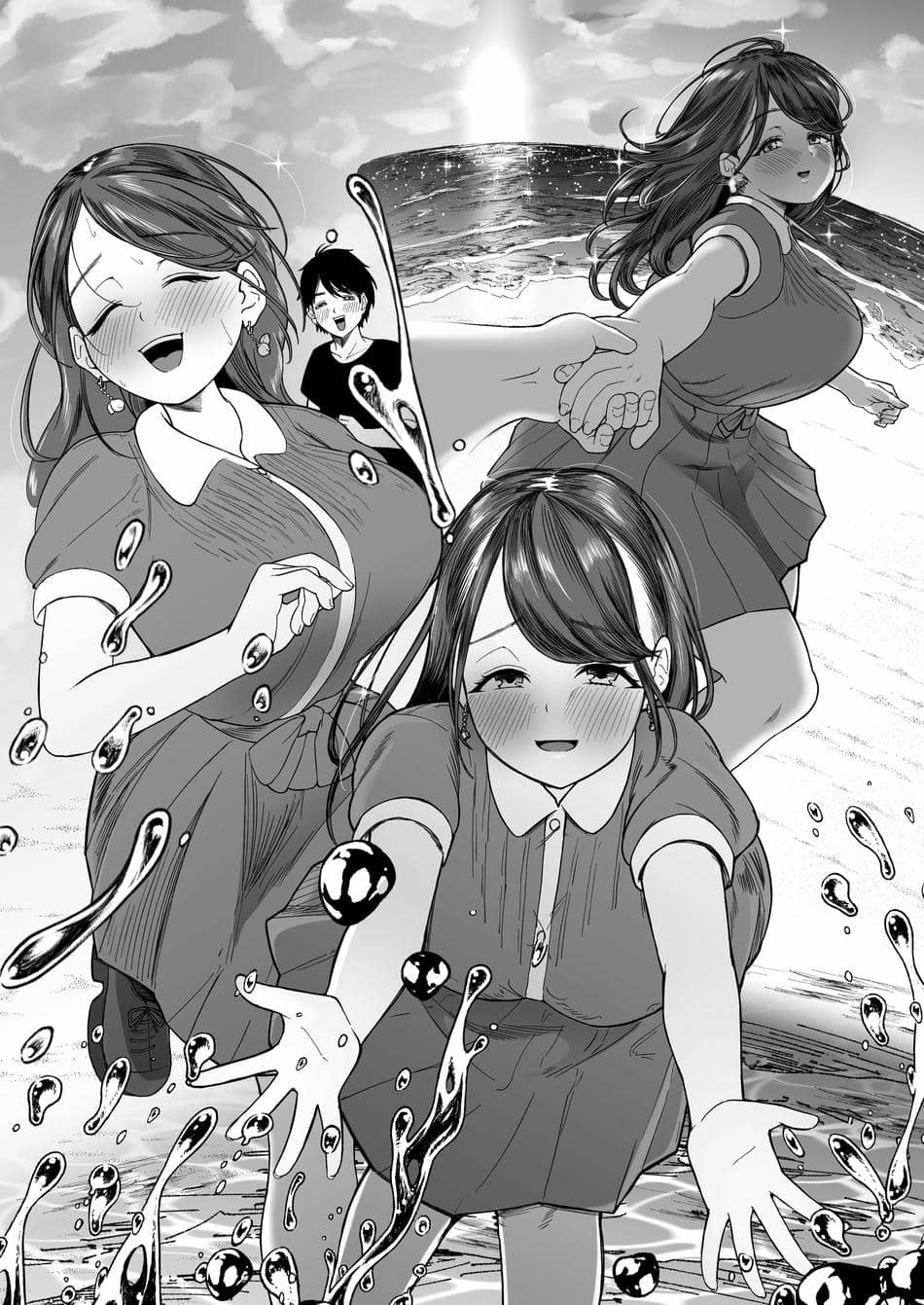[どちゃくそはっぴー! (夢叶羽どどどちゃん)] こんなに性欲強いお姉さんだと分かっていたら家までついて行かなかった‼ [蜜柑社] [DL版]