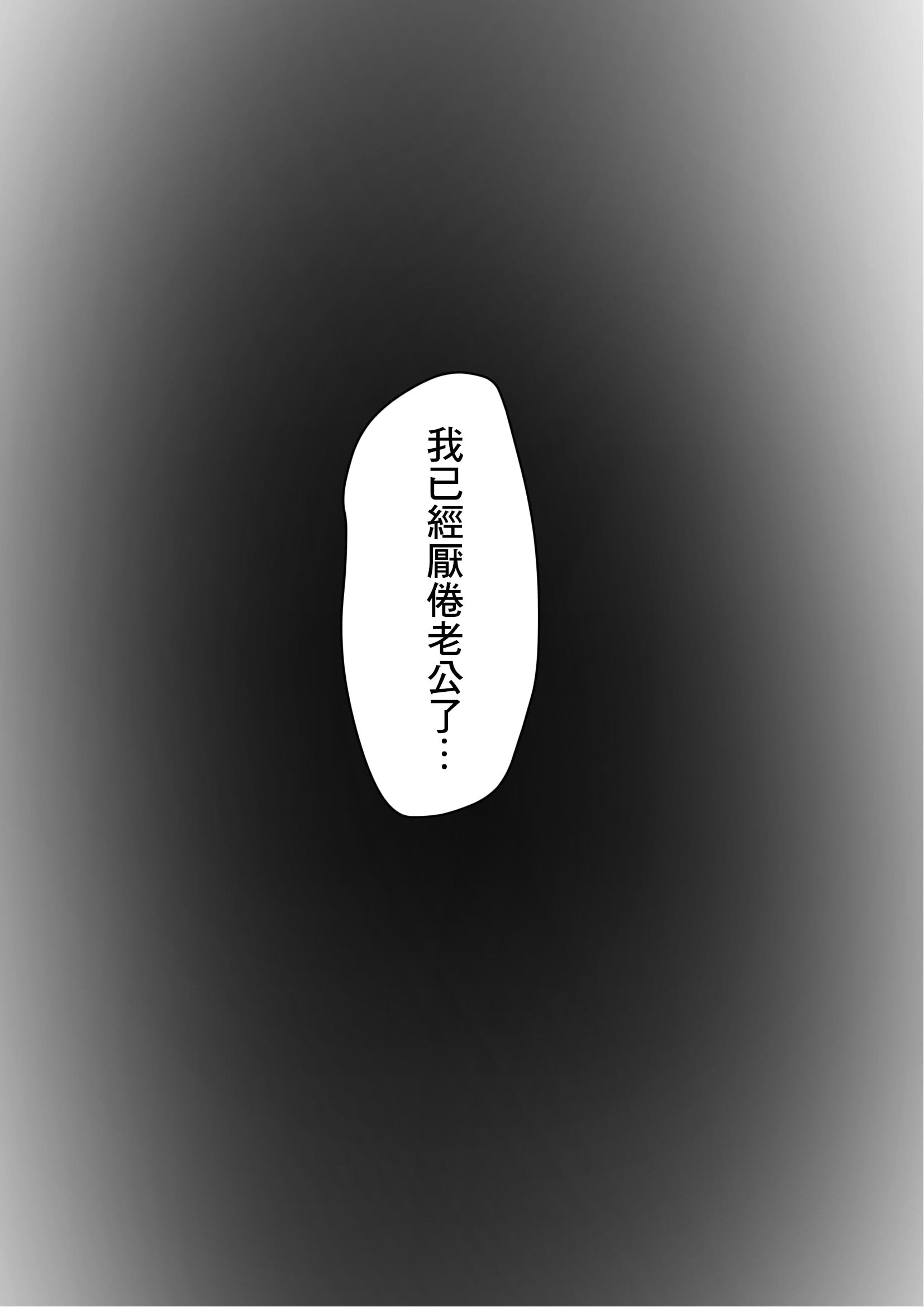 [ペンタクル]かくしどり[中国翻译]