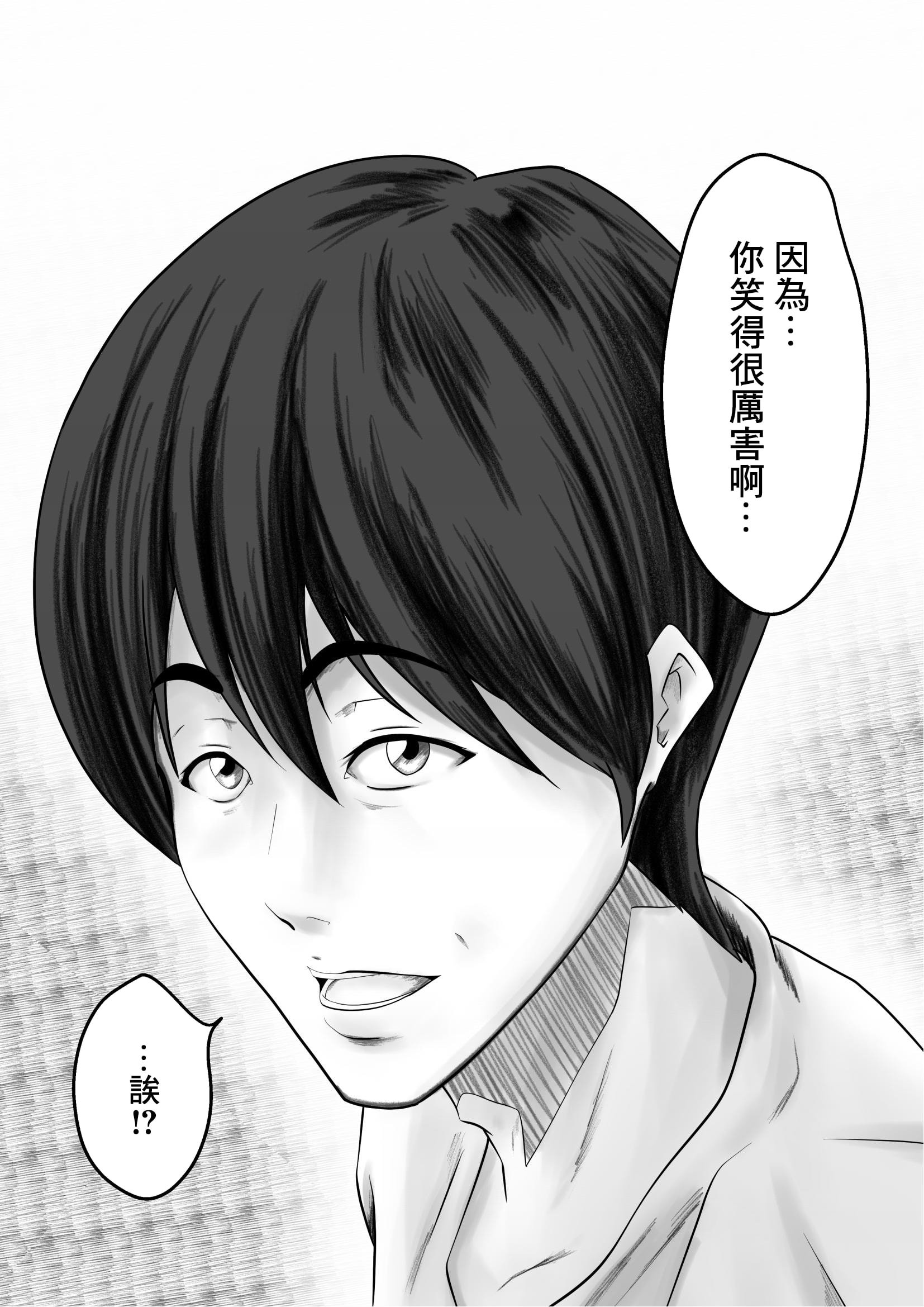 [ペンタクル]かくしどり[中国翻译]