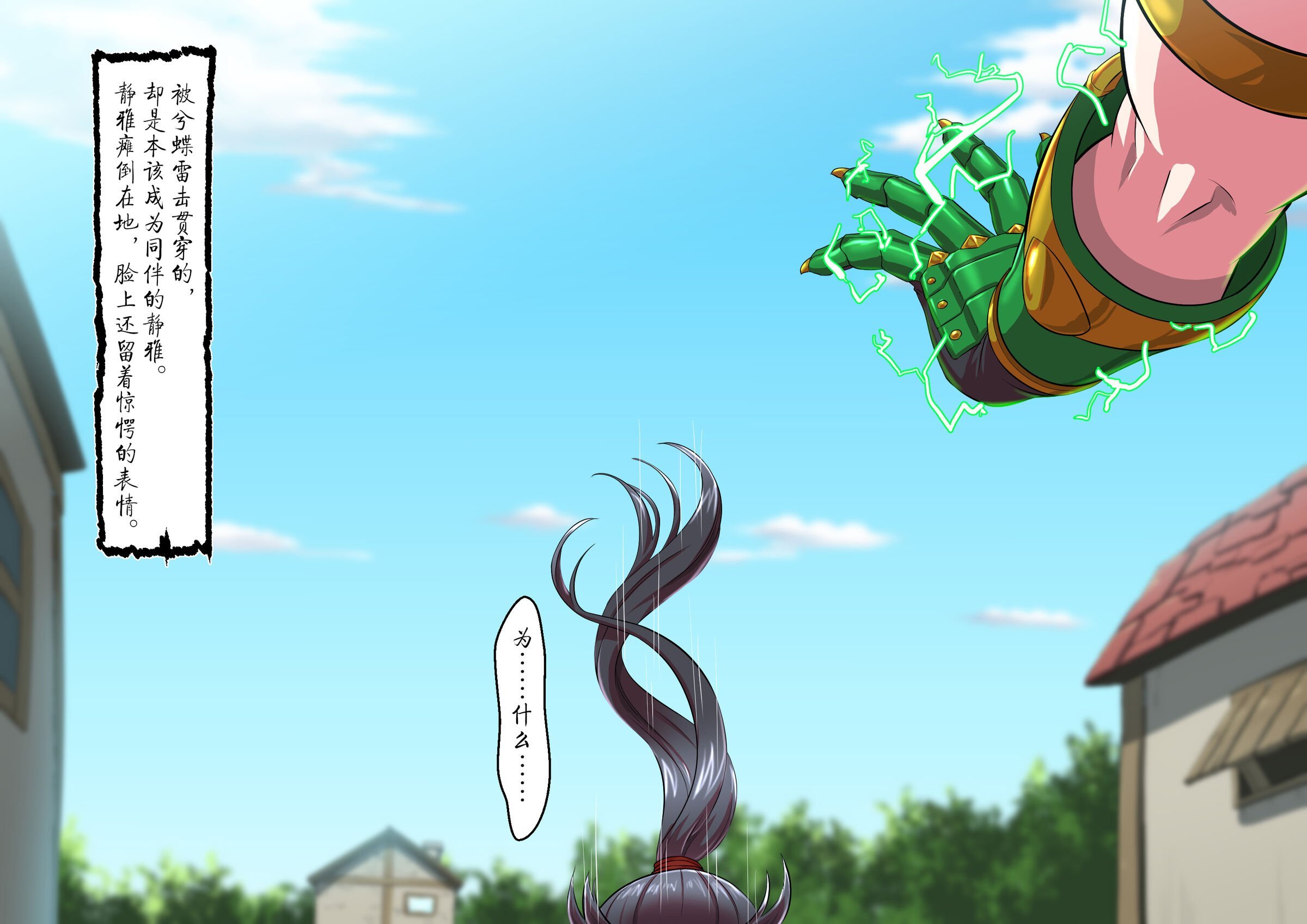 [陰者の廓 (うらかん)] オークの手管～爆乳騎士が返り討ち即ハメに～ [境界z个人汉化组]