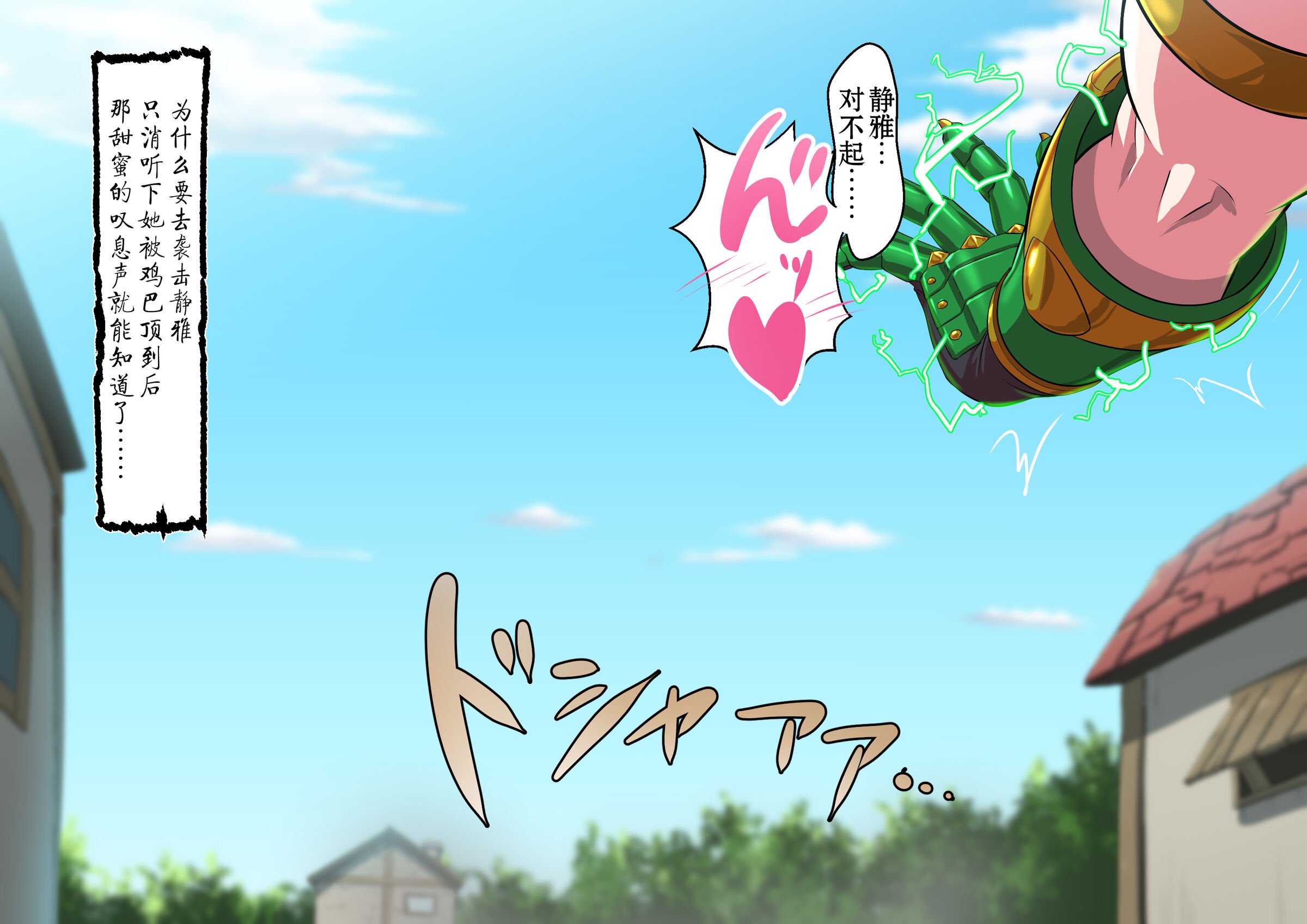 [陰者の廓 (うらかん)] オークの手管～爆乳騎士が返り討ち即ハメに～ [境界z个人汉化组]
