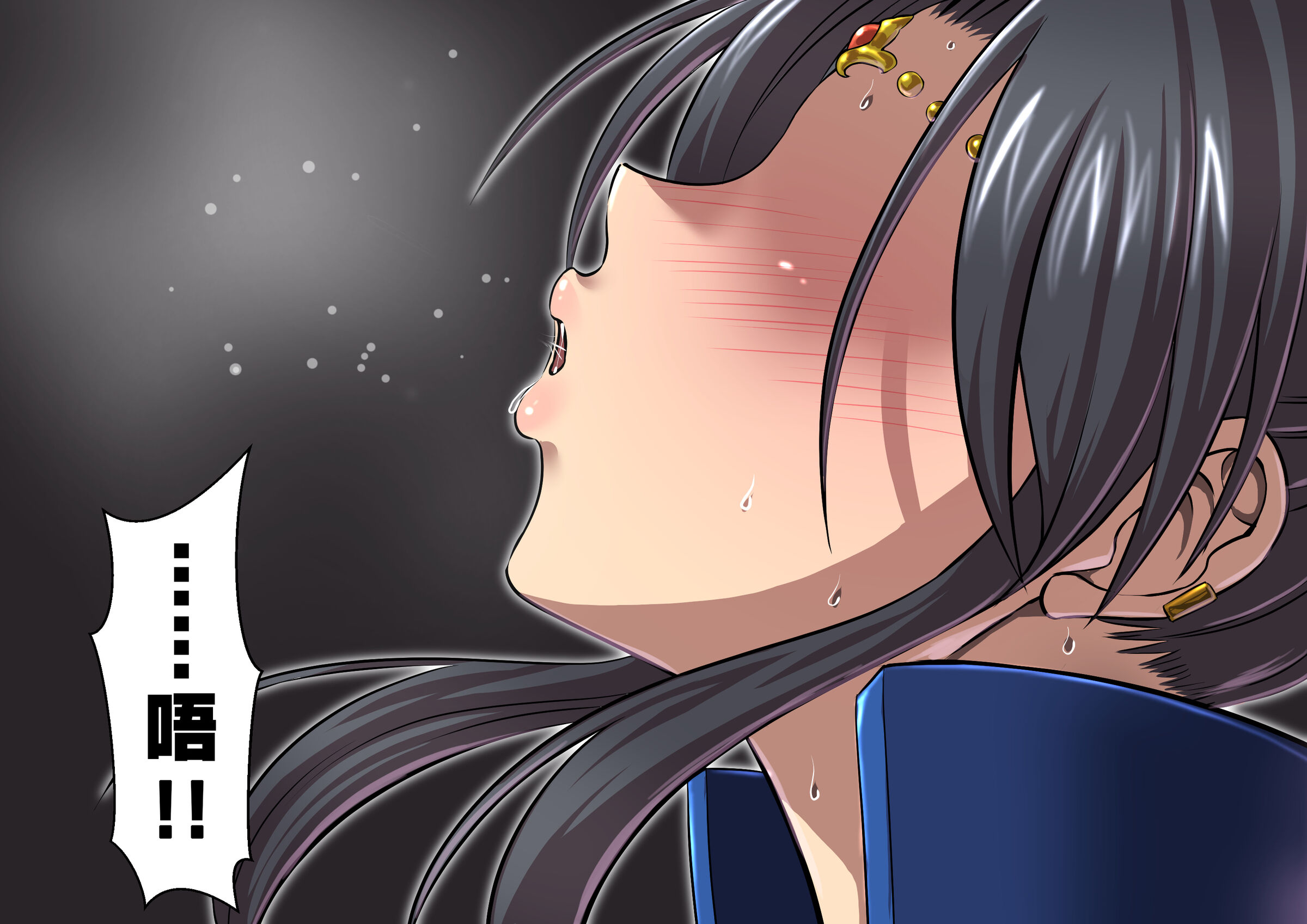 [陰者の廓 (うらかん)] オークの手管～爆乳騎士が返り討ち即ハメに～ [境界z个人汉化组]