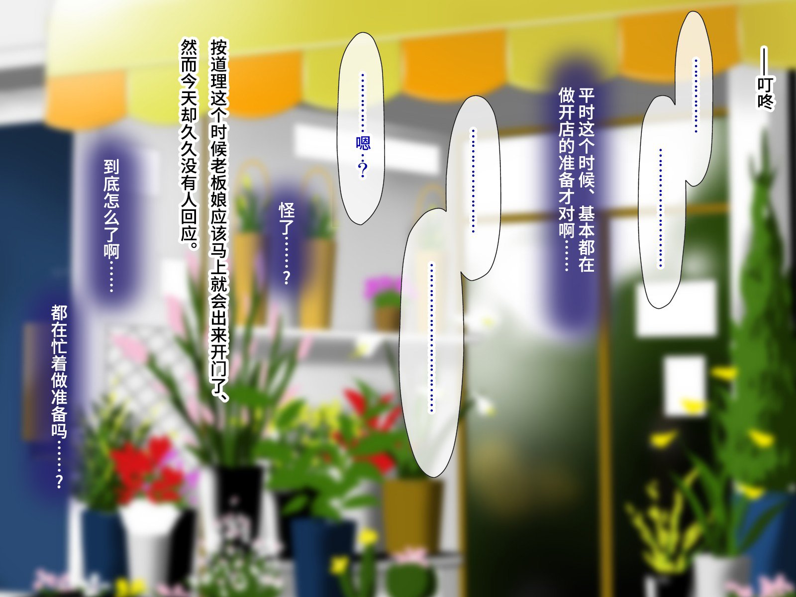 [子豚の館 (らら8)] 続・母がソープに堕ちてました。～もう一人の爆乳母、未亡人江利の場合～[中国翻訳]