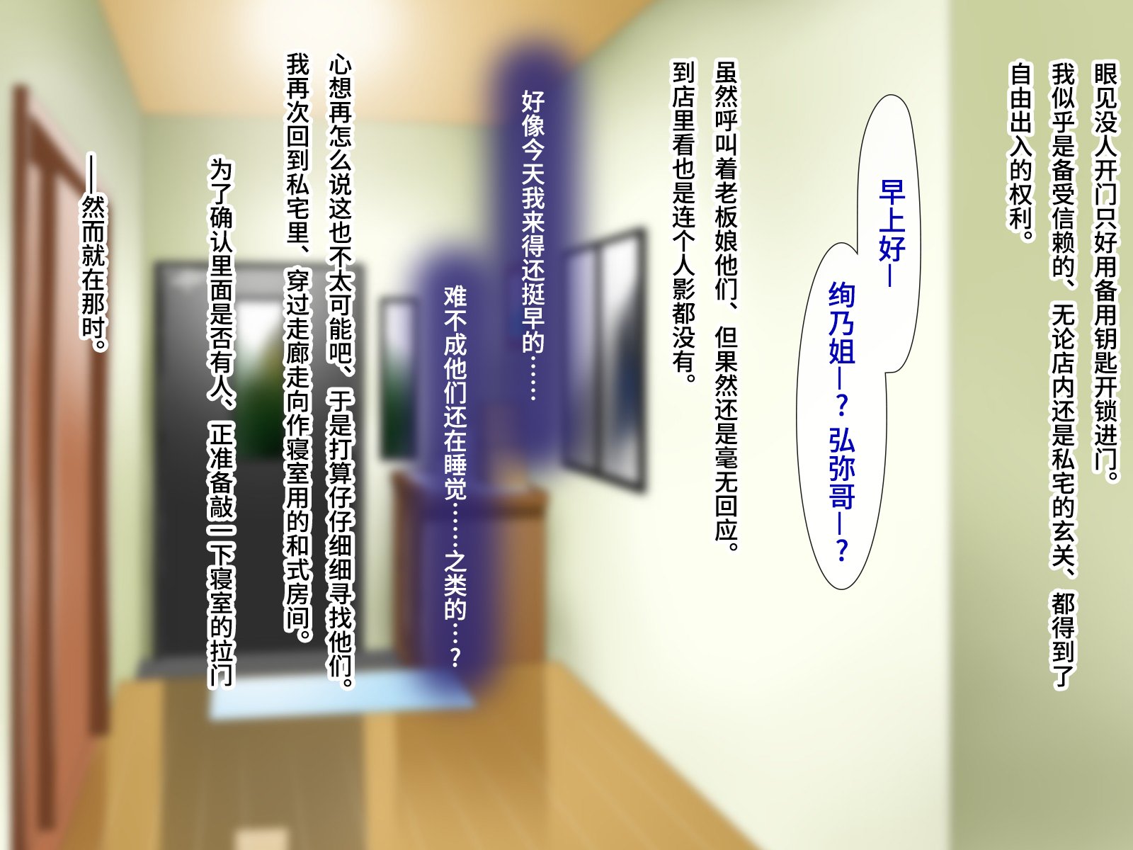 [子豚の館 (らら8)] 続・母がソープに堕ちてました。～もう一人の爆乳母、未亡人江利の場合～[中国翻訳]