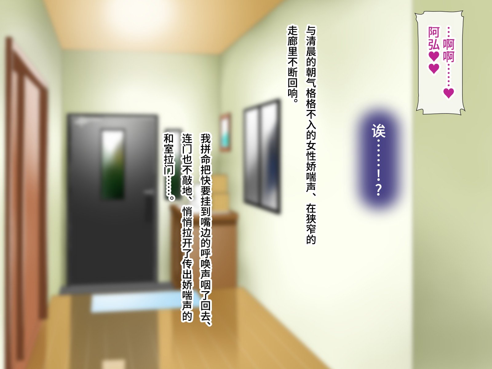 [子豚の館 (らら8)] 続・母がソープに堕ちてました。～もう一人の爆乳母、未亡人江利の場合～[中国翻訳]