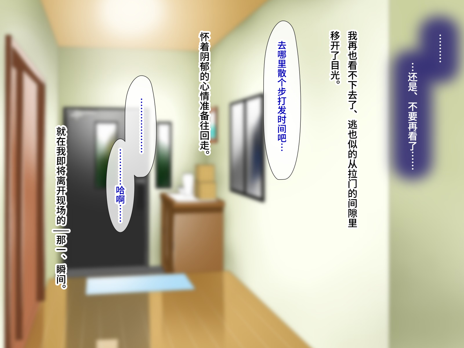 [子豚の館 (らら8)] 続・母がソープに堕ちてました。～もう一人の爆乳母、未亡人江利の場合～[中国翻訳]