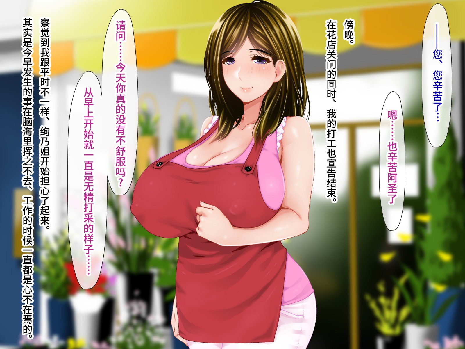 [子豚の館 (らら8)] 続・母がソープに堕ちてました。～もう一人の爆乳母、未亡人江利の場合～[中国翻訳]