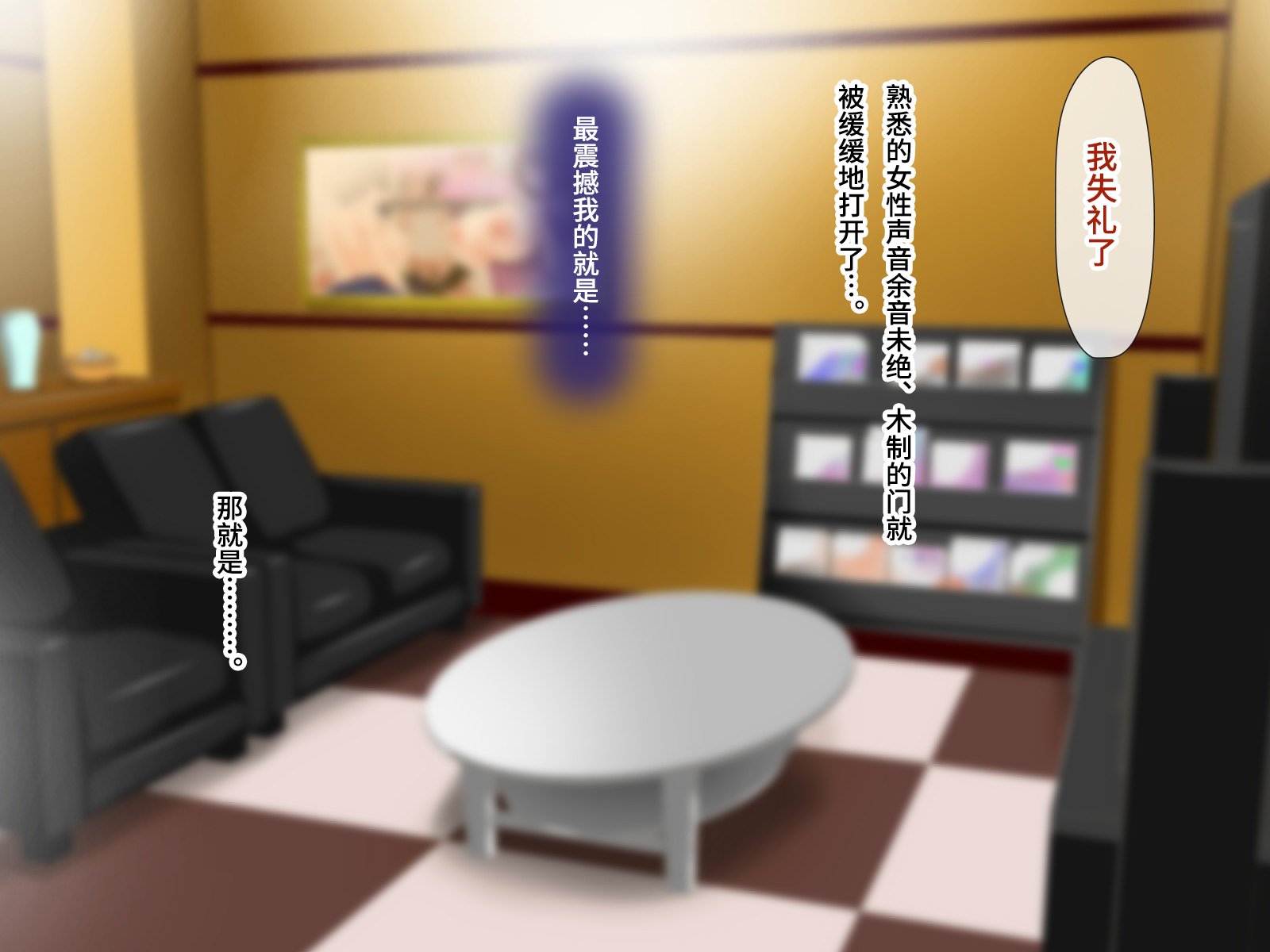 [子豚の館 (らら8)] 続・母がソープに堕ちてました。～もう一人の爆乳母、未亡人江利の場合～[中国翻訳]