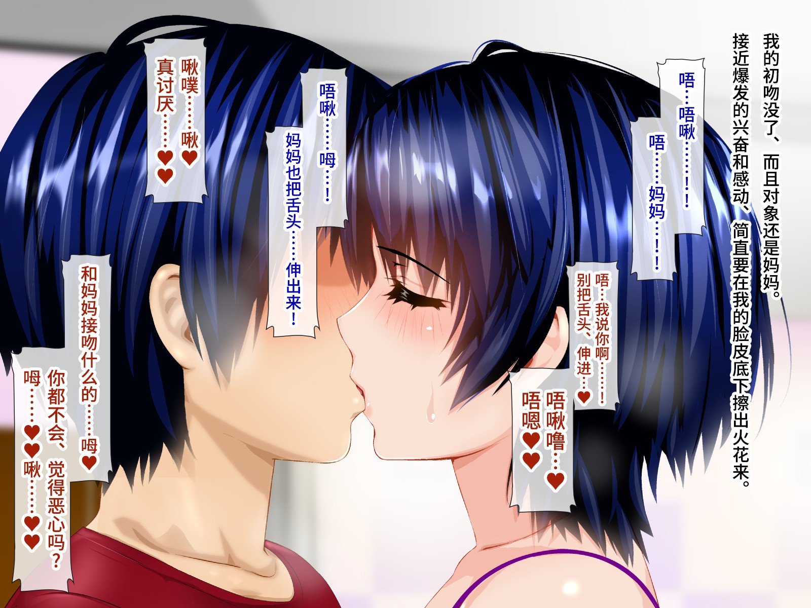 [子豚の館 (らら8)] 続・母がソープに堕ちてました。～もう一人の爆乳母、未亡人江利の場合～[中国翻訳]