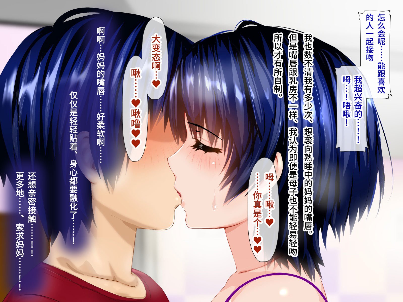 [子豚の館 (らら8)] 続・母がソープに堕ちてました。～もう一人の爆乳母、未亡人江利の場合～[中国翻訳]