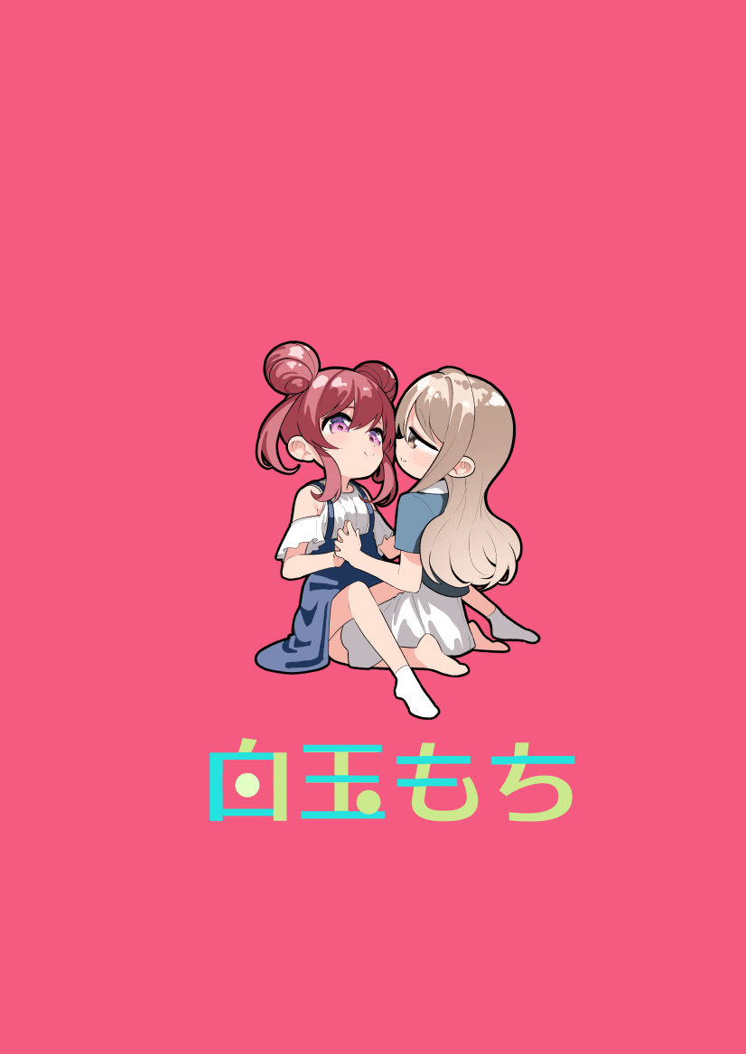 [ハウス栽培もち (白玉もち)] オナニーってなに？ [透明声彩汉化组] [DL版]