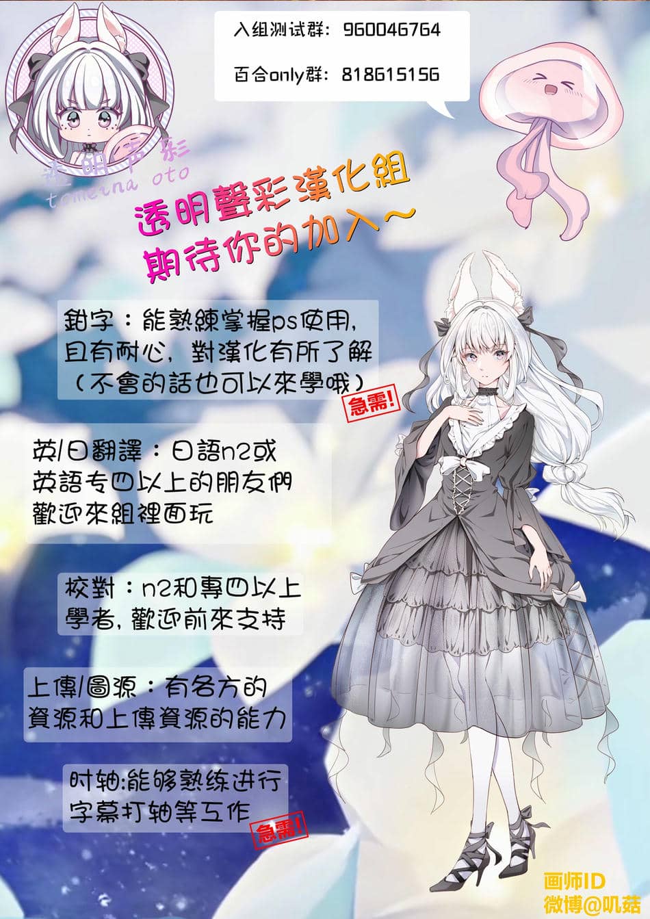 [ハウス栽培もち (白玉もち)] オナニーってなに？ [透明声彩汉化组] [DL版]