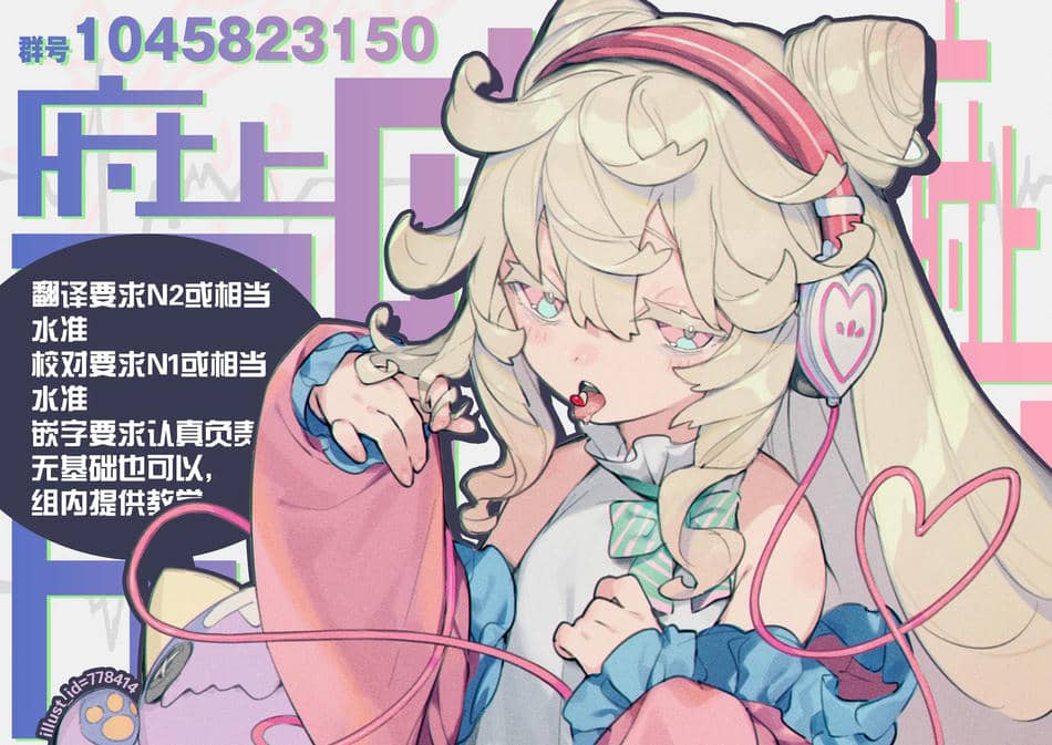 [サークルフィオレ (えかきびと)] 青春独占日 (プリンセスコネクト!Re：Dive) [無邪気漢化組x府上汉化组]