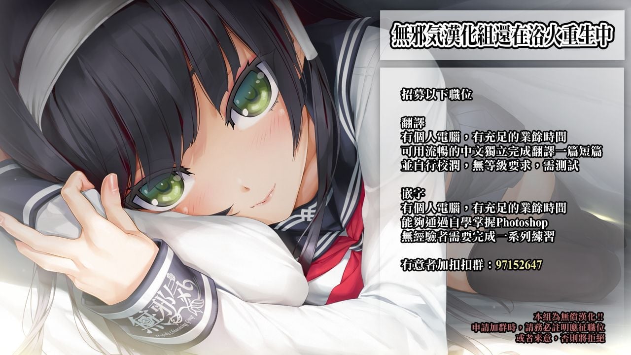 [サークルフィオレ (えかきびと)] 青春独占日 (プリンセスコネクト!Re：Dive) [無邪気漢化組x府上汉化组]