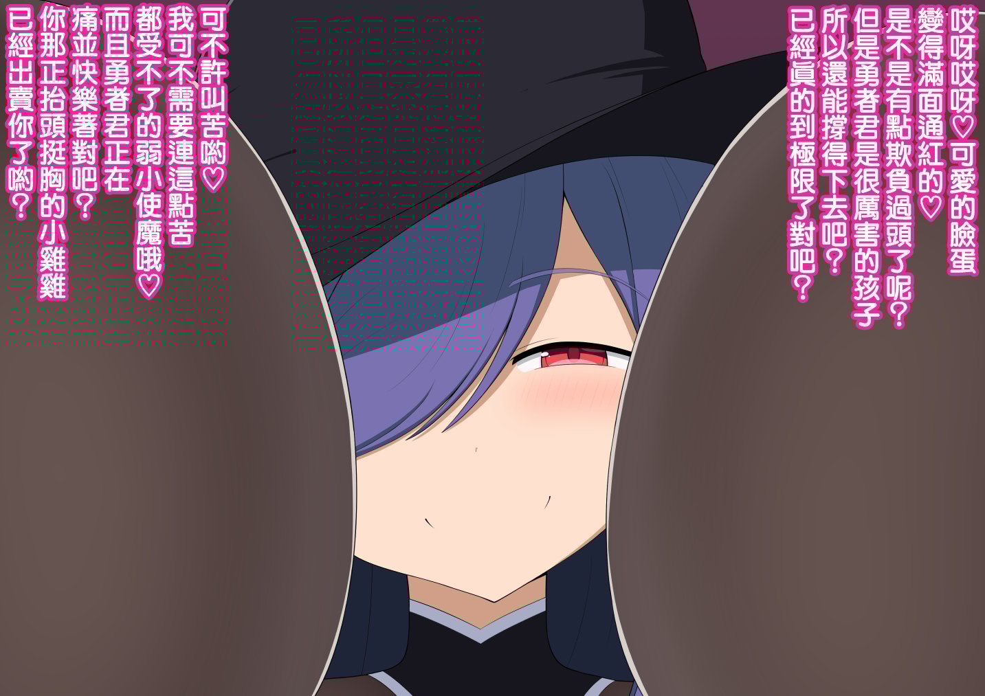[沒有漢化] [きさらづ帝国 (JK更津)] 意地悪な魔女に快楽調教されて従順な使い魔に堕とされちゃう話