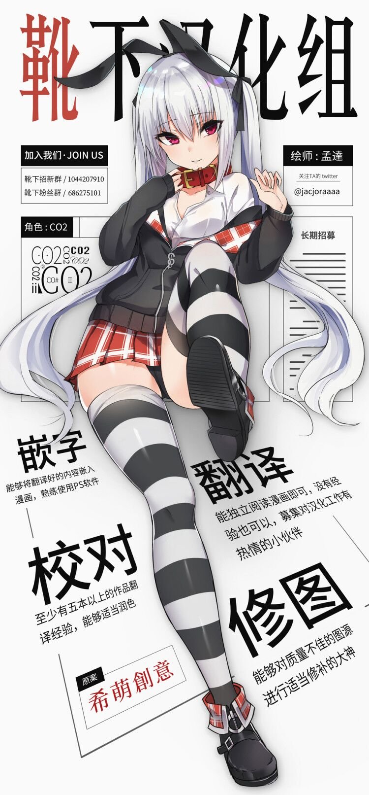 [ななんと (↑野介)] めっちゃみてます。 [中国翻訳] [無修正] [DL版]