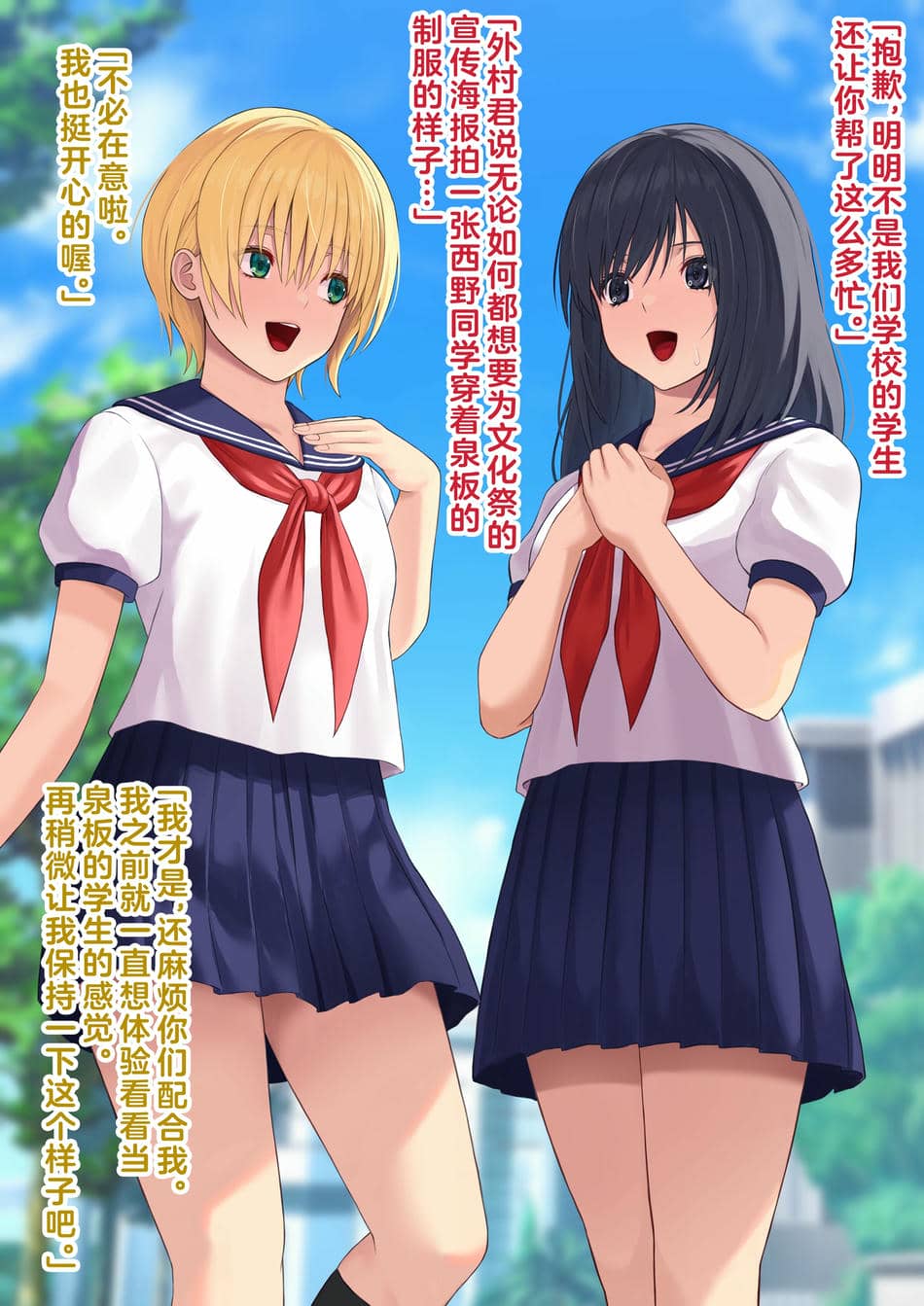 [KRS] 携帯アプリの催眠で操り人形のようにされてしまう女の子たち  [龍蓮个人汉化]