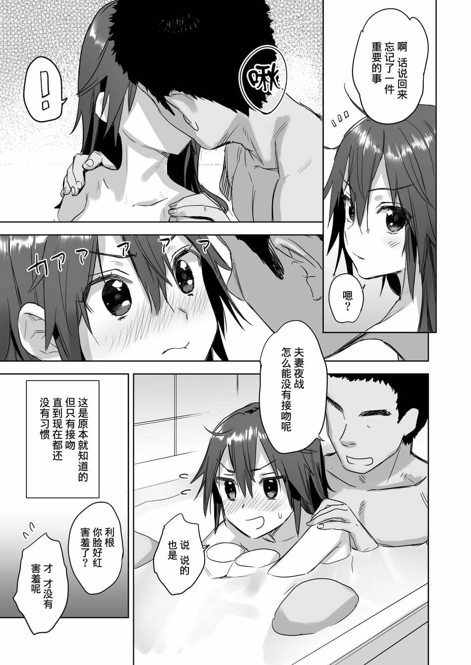 [アジサイデンデン (川上六角、小鳥遊レイ)] 提督よ 吾輩と夜戦で実践じゃ (艦隊これくしょん -艦これ-) [22.11.30未来可寄个人重嵌] [無修正] [DL版]