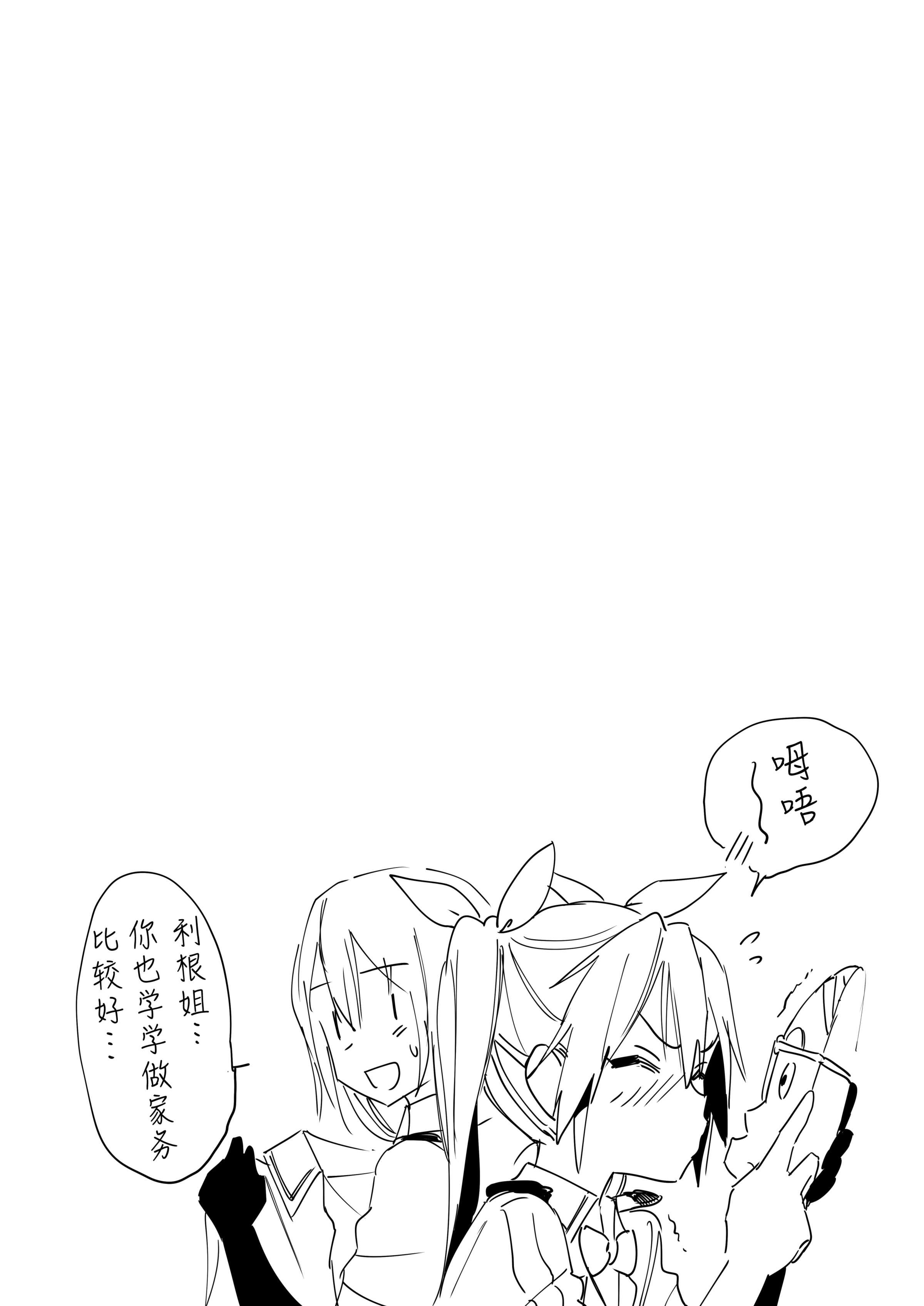 [アジサイデンデン (川上六角、小鳥遊レイ)] 提督よ 吾輩と夜戦で実践じゃ (艦隊これくしょん -艦これ-) [22.11.30未来可寄个人重嵌] [無修正] [DL版]