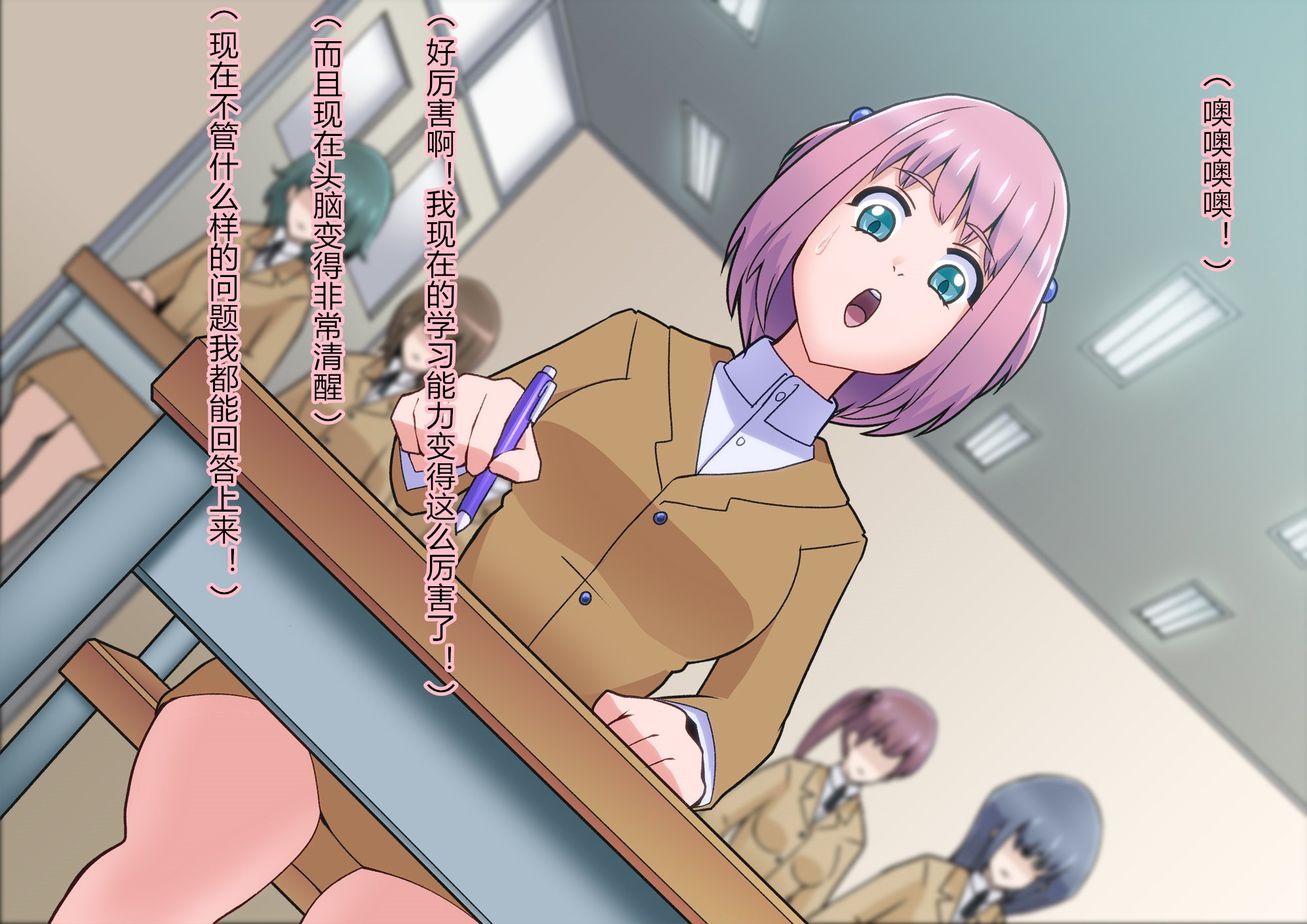 [村长个人汉化][ALLOWS (ヌン)] 怪人ピエロマスク：0 ～ドール・マスク侵食編～ [RJ230844]