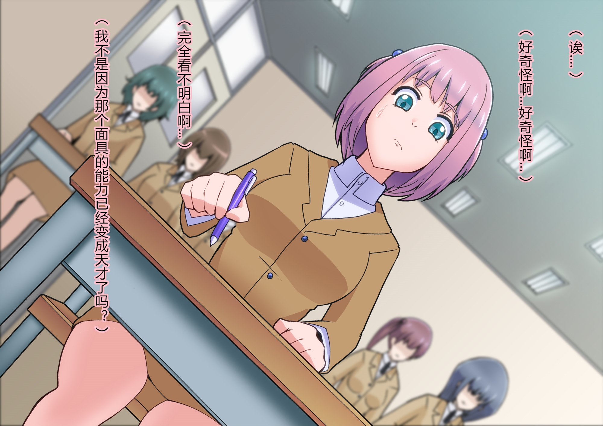 [村长个人汉化][ALLOWS (ヌン)] 怪人ピエロマスク：0 ～ドール・マスク侵食編～ [RJ230844]