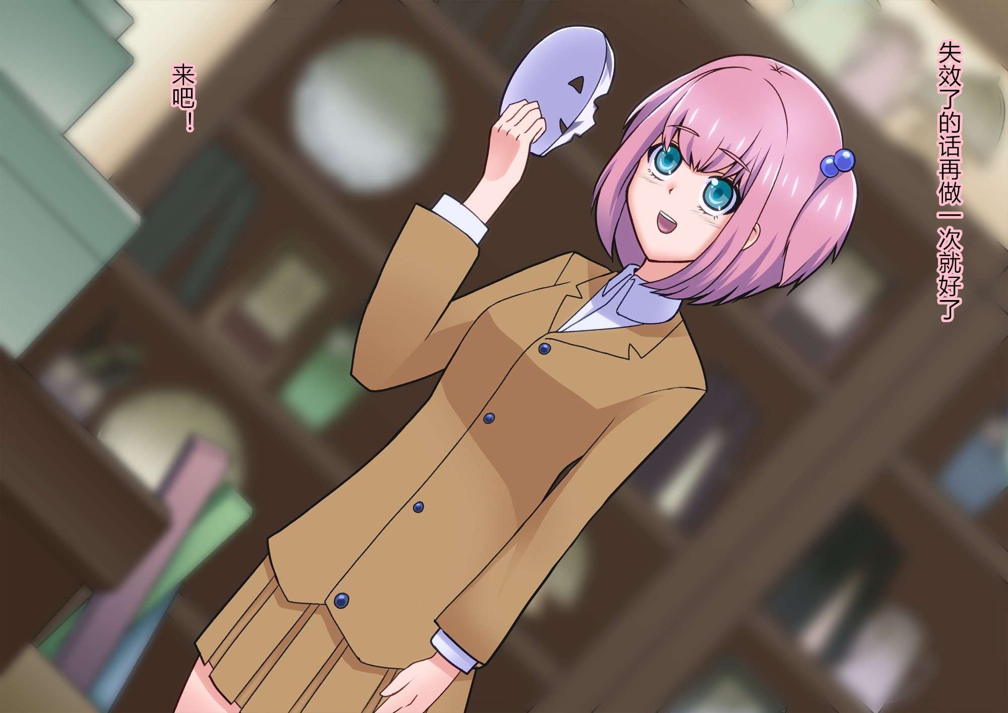 [村长个人汉化][ALLOWS (ヌン)] 怪人ピエロマスク：0 ～ドール・マスク侵食編～ [RJ230844]